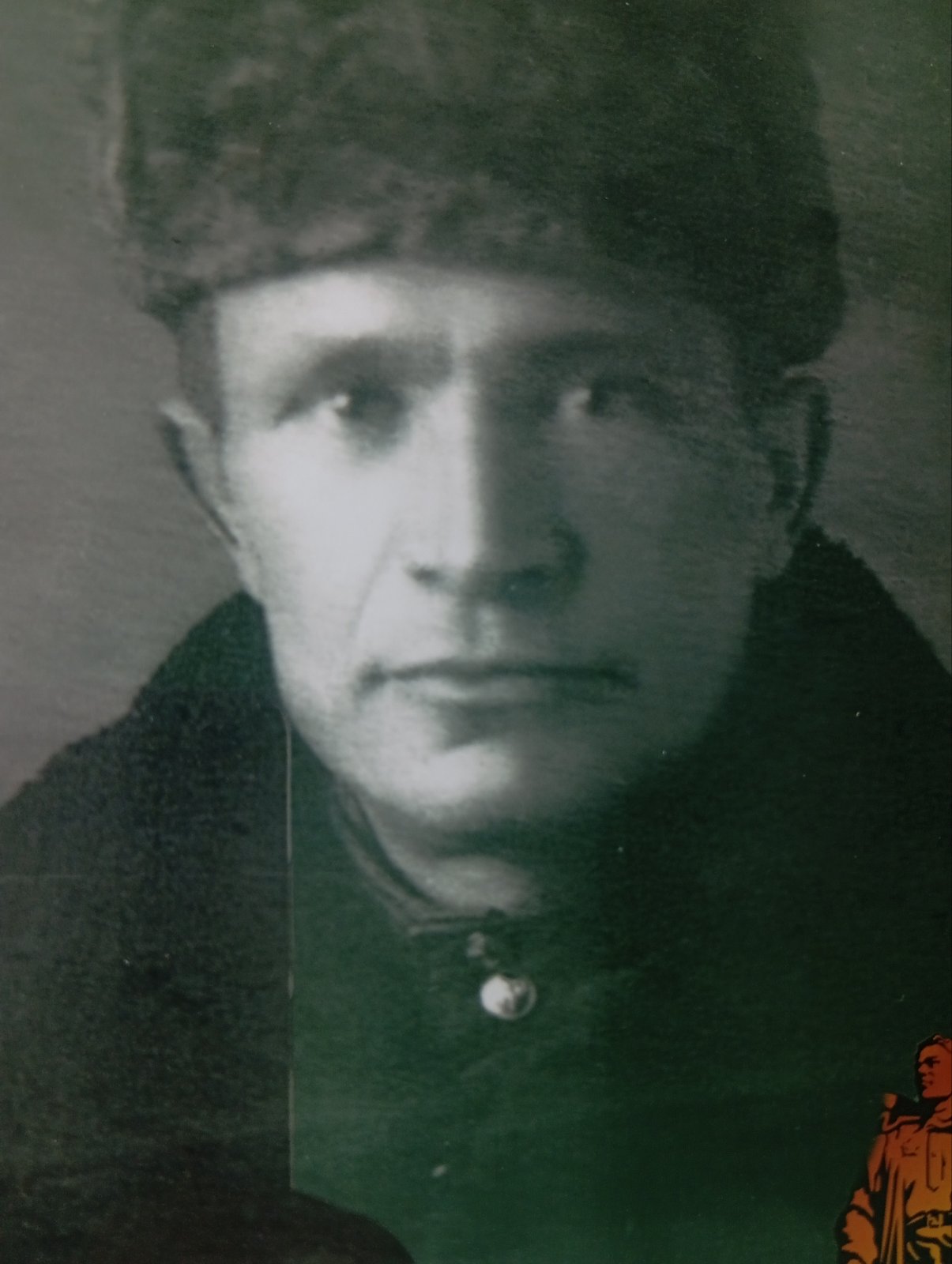 Прокопенко Иван Тимофеевич