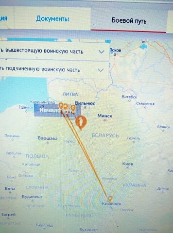 Косьяник Иван Максимович