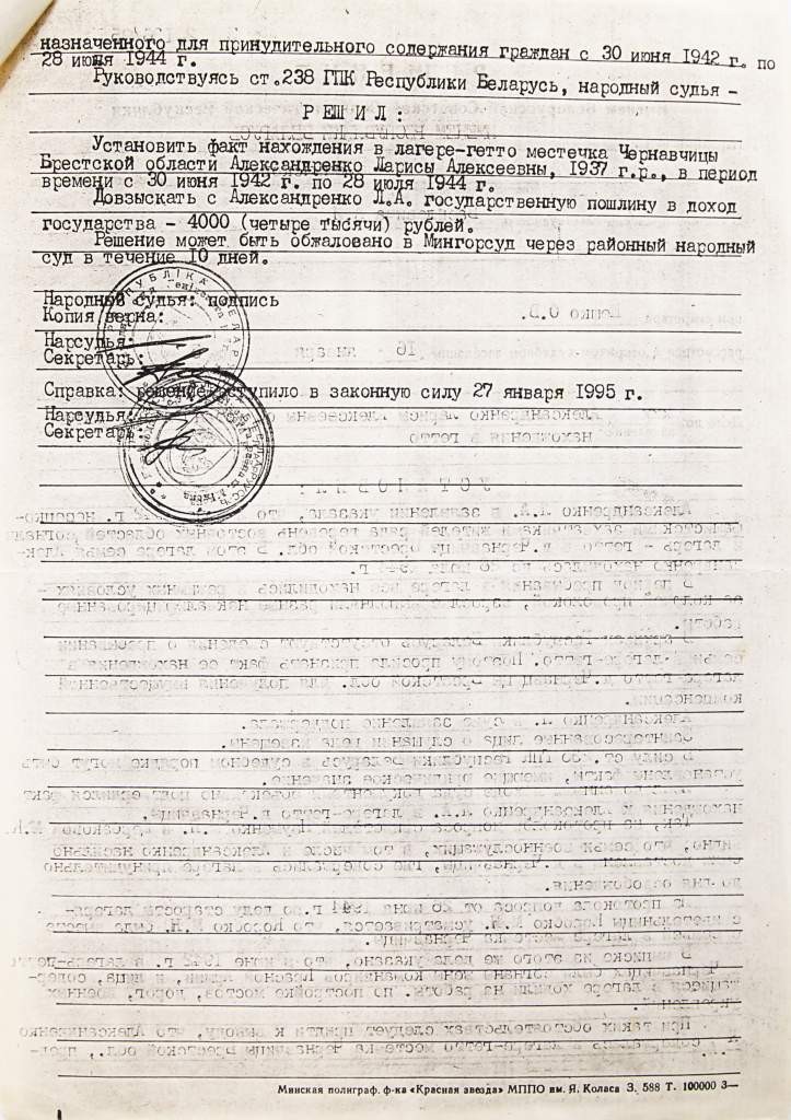 Коробко Алексей Николаевич