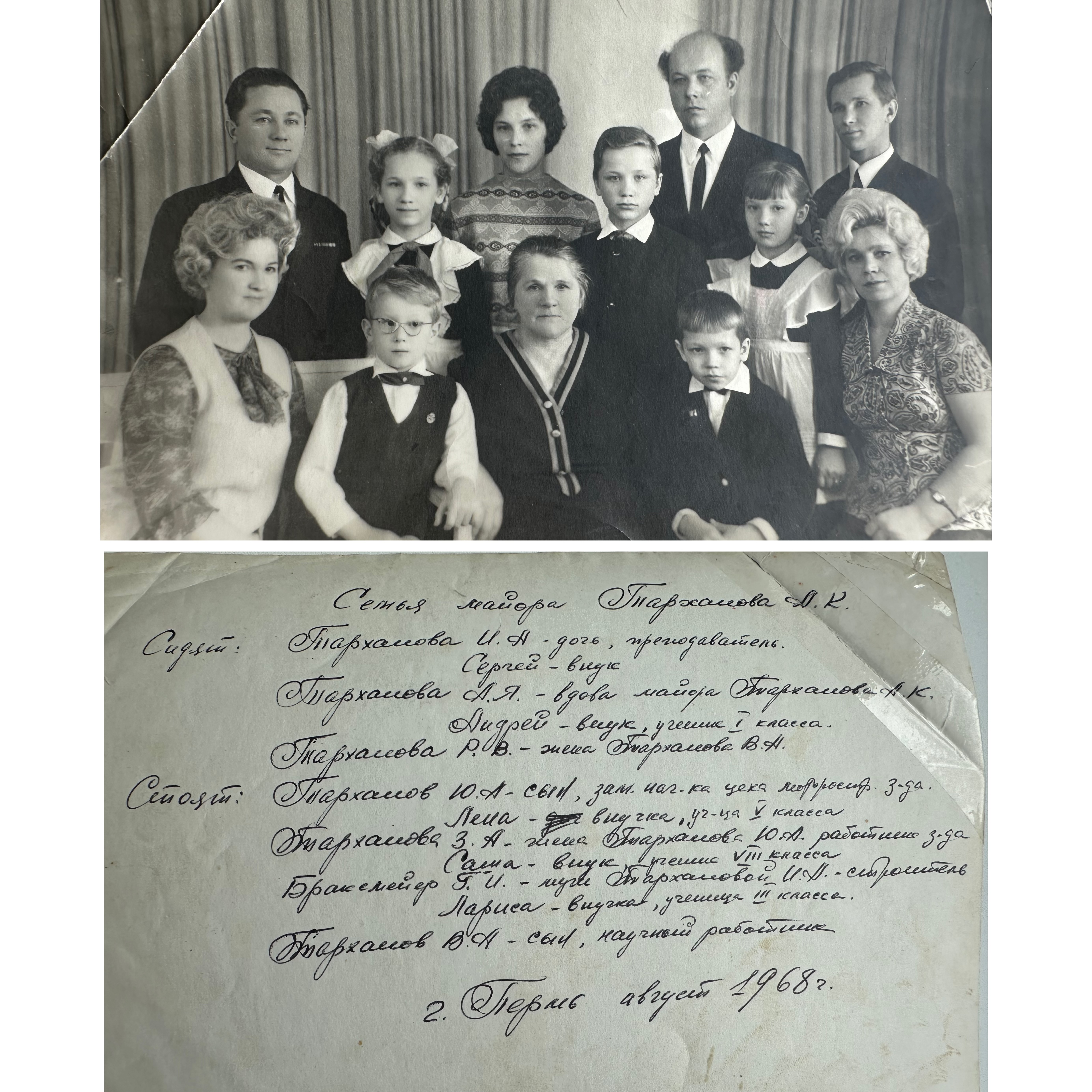 Тарханов Александр Куприянович