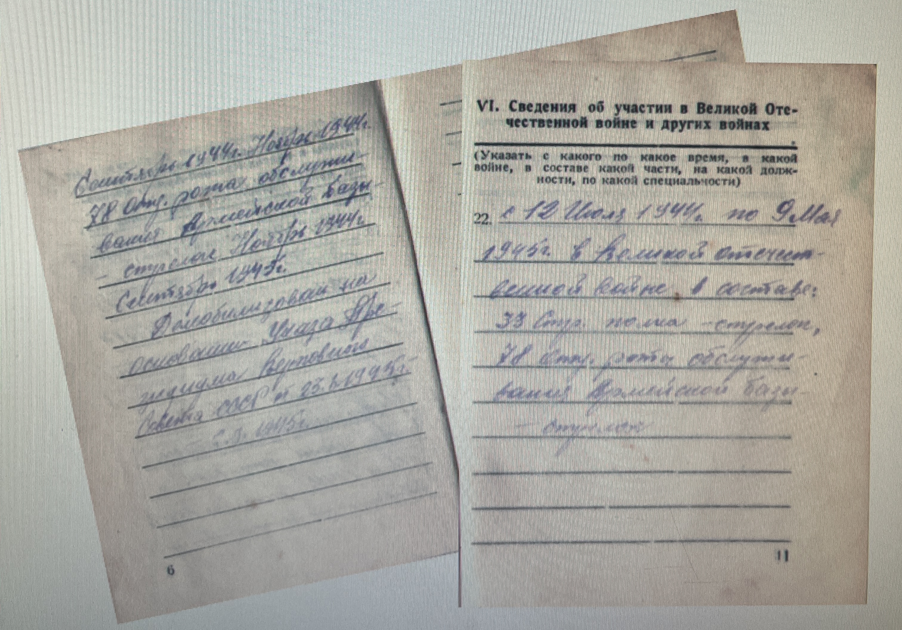 Баглай Степан Андреевич