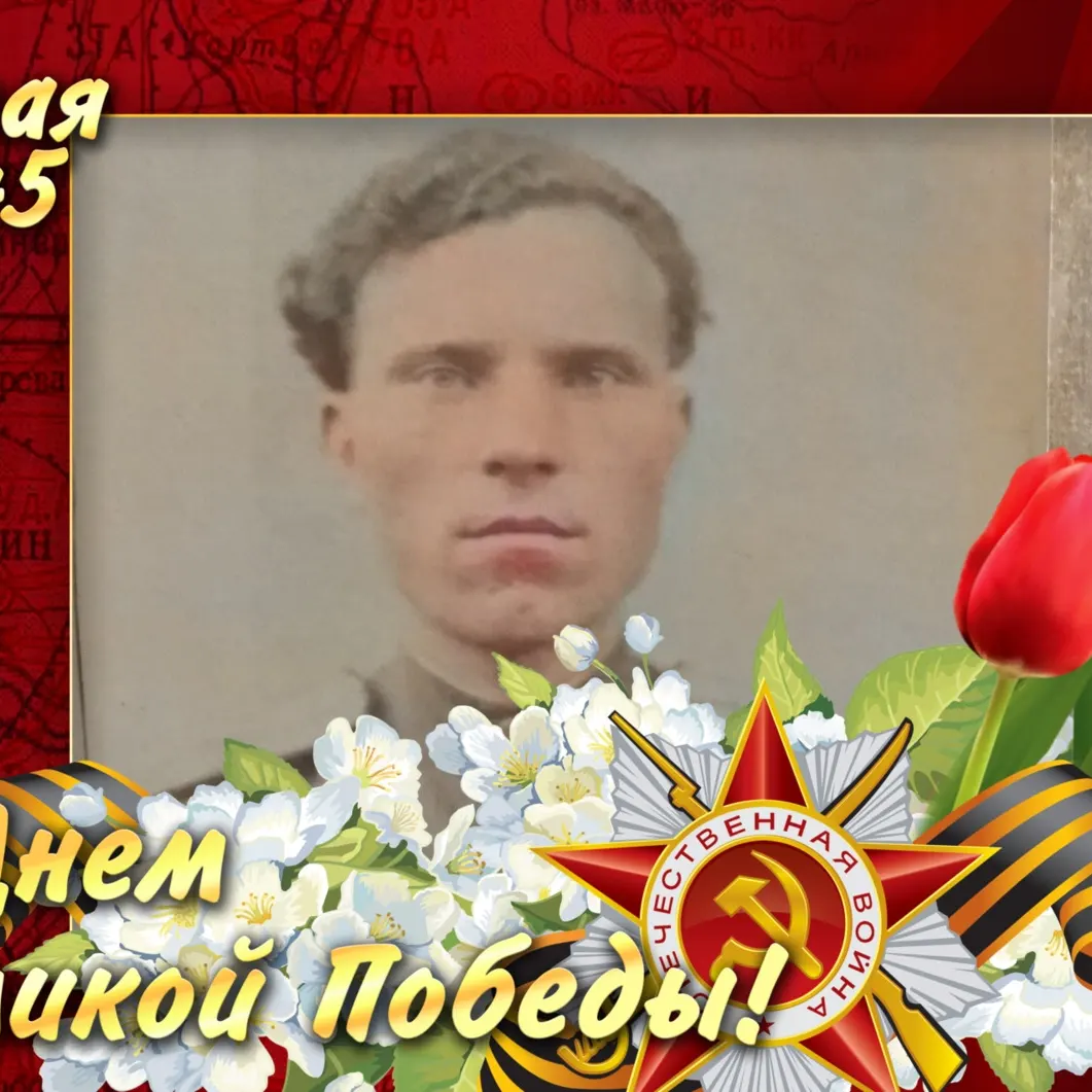 Голованов Алексей Кириллович