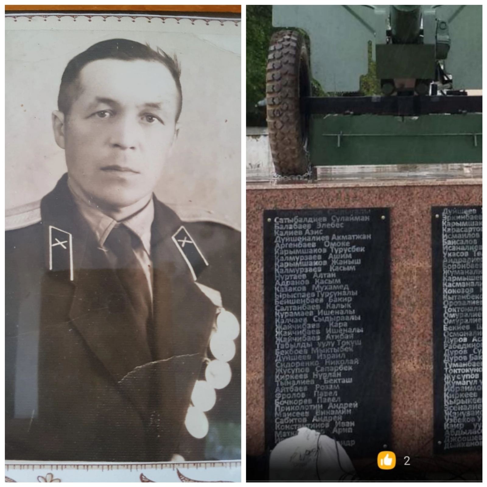 Сабитов Андрей Константинович