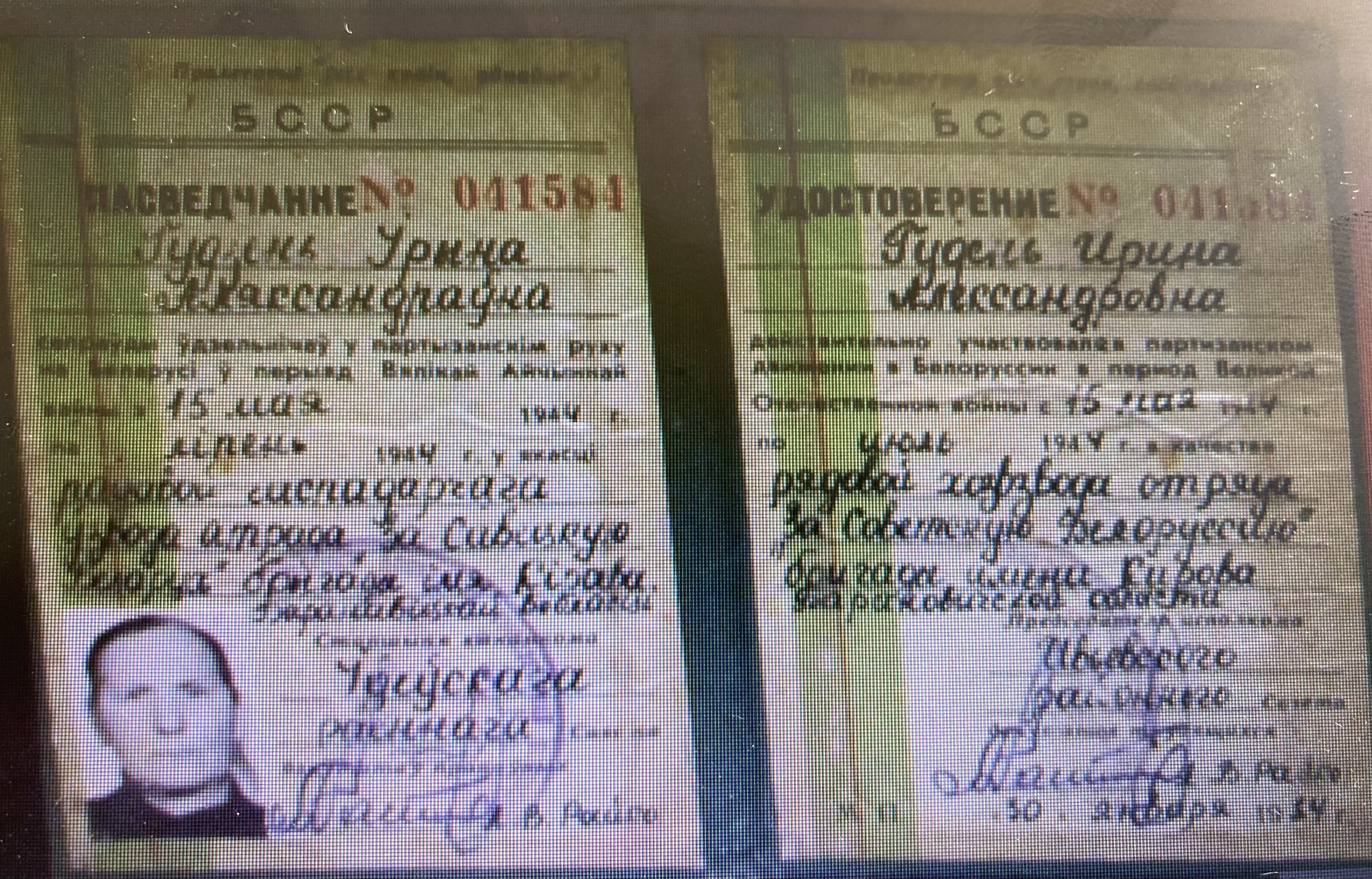 Гудень Ирина Александровна