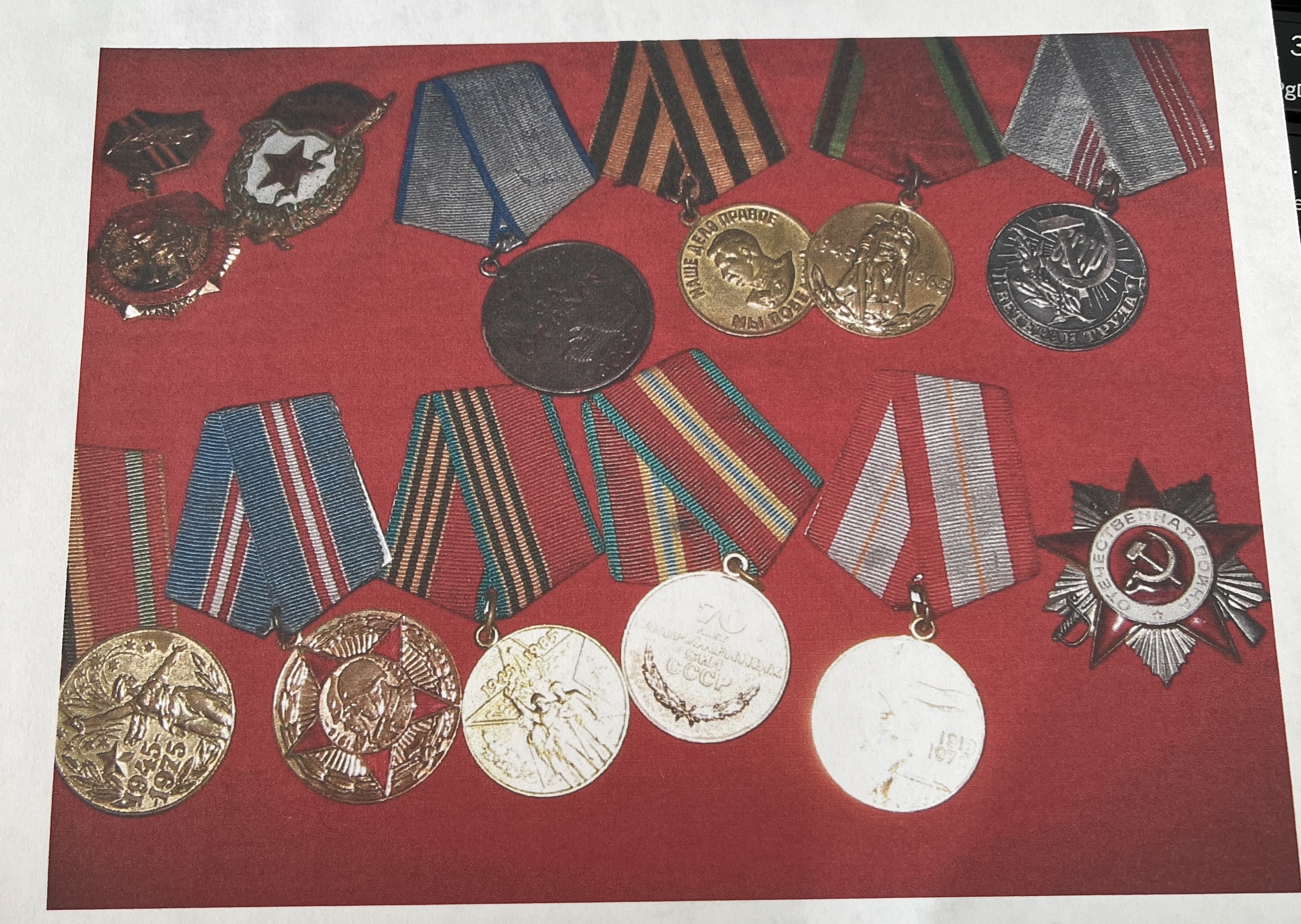 Черноштанов Павел Степанович