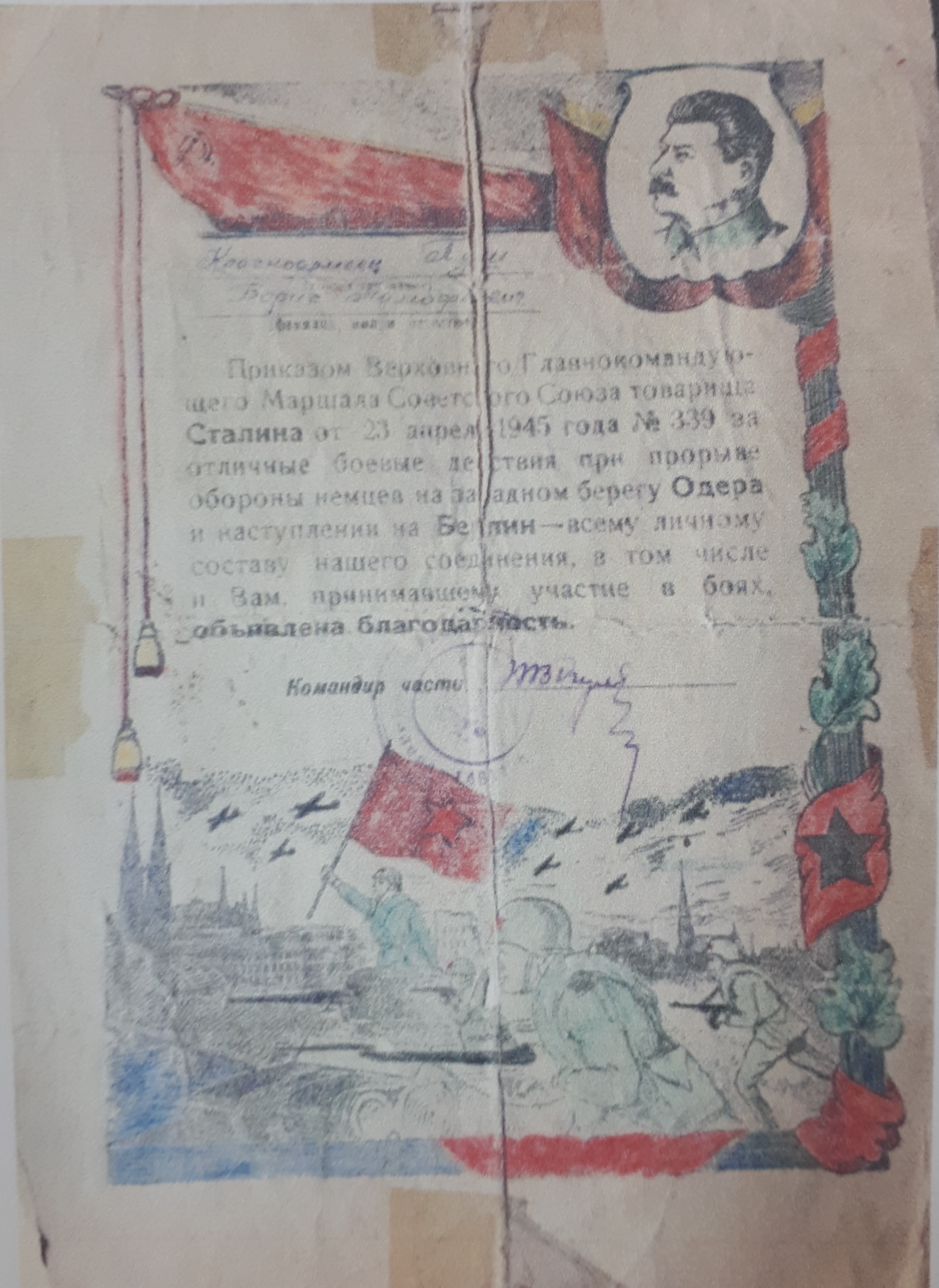 Пуш Борис Тимофеевич