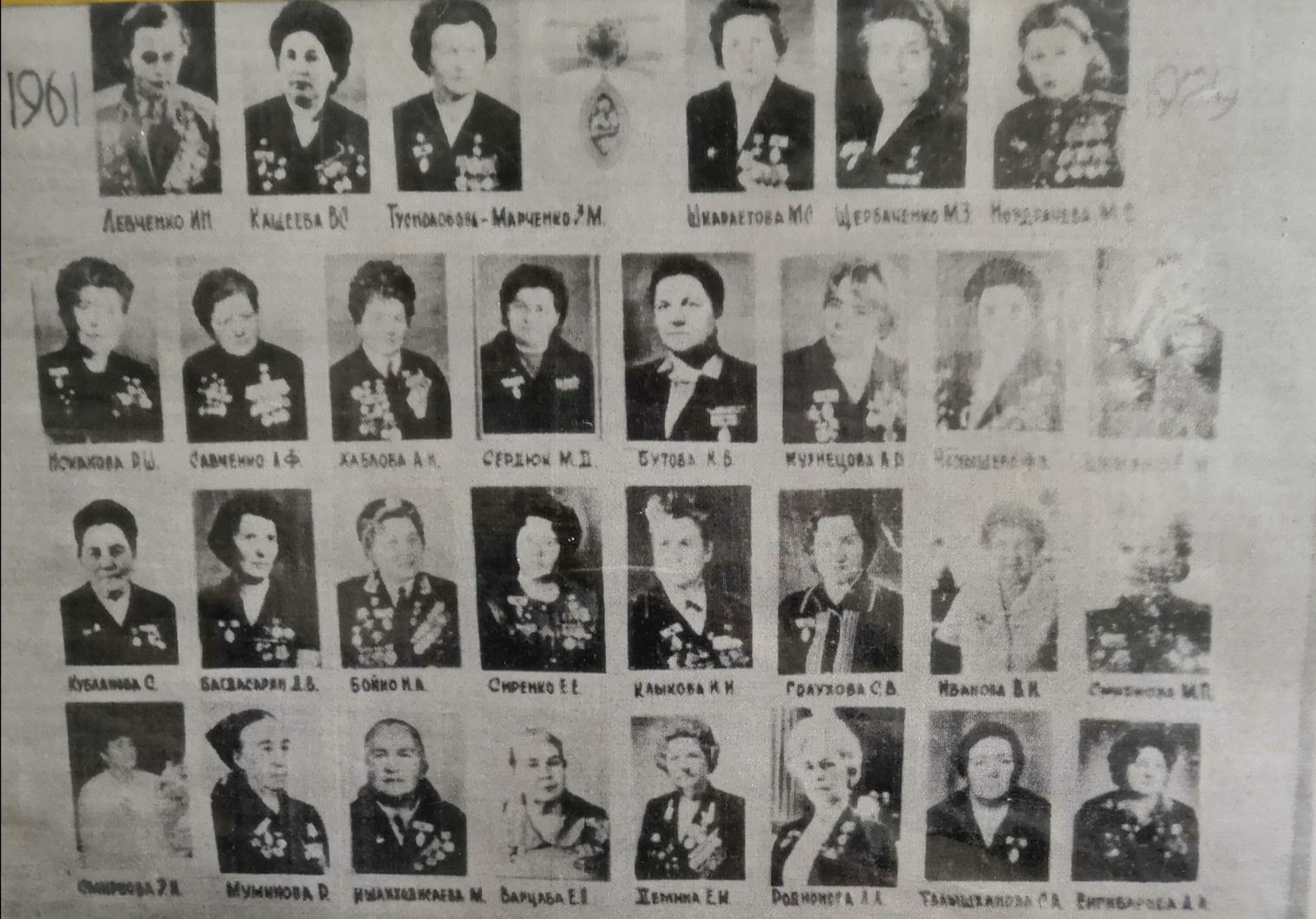 Голухова Софья Васильевна