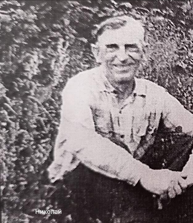 Кунцевич Николай Илларионович