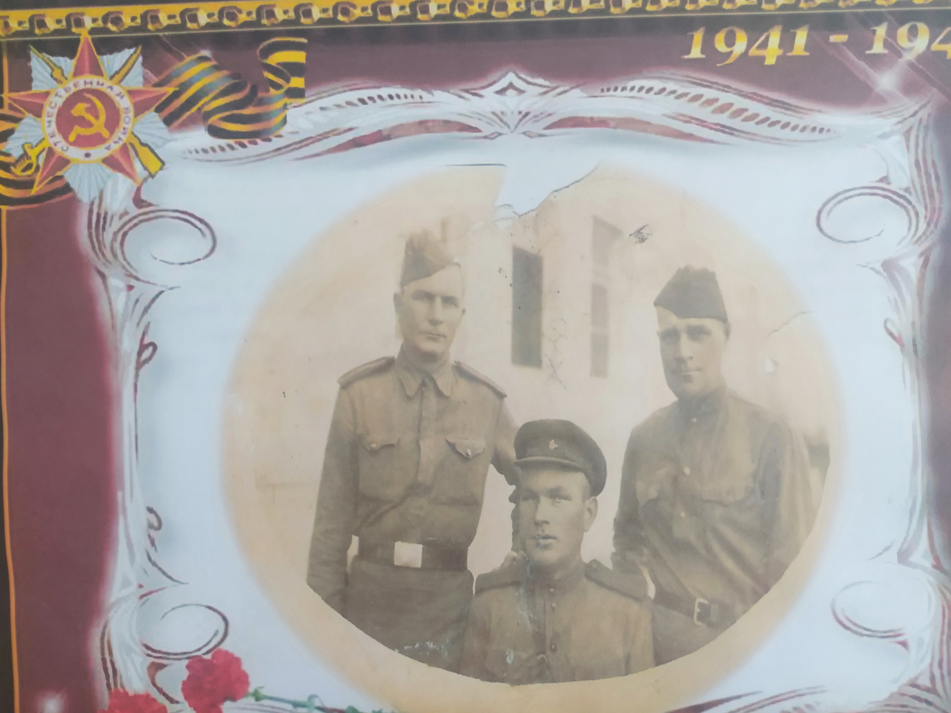 Чиж Иосиф Афанасьевич