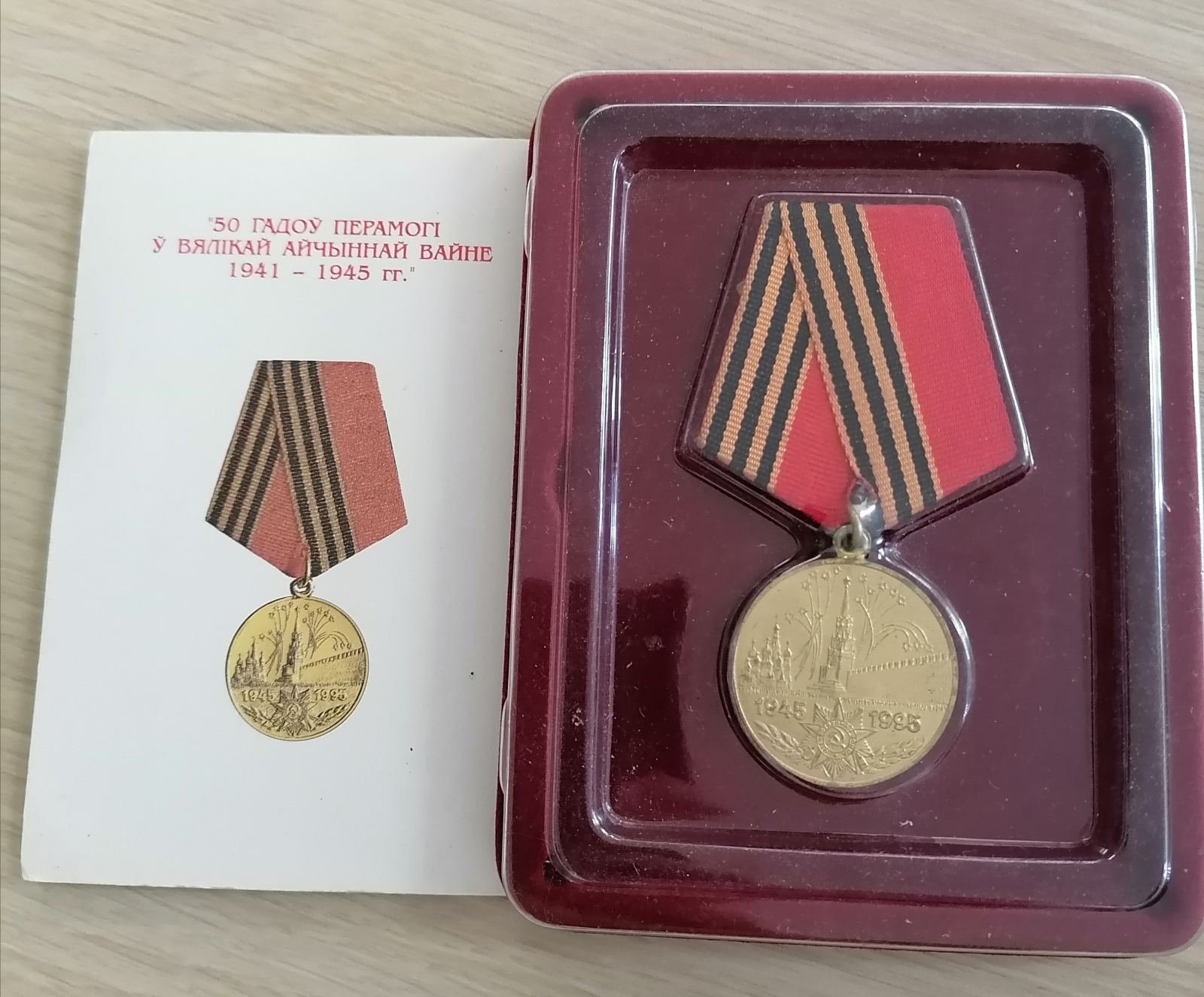 Белун Алексей Федорович