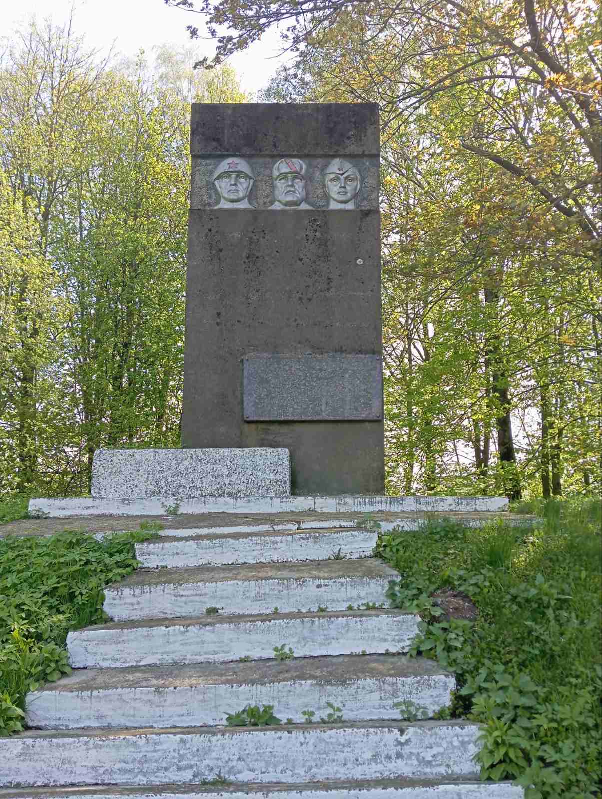 Шилко Иван Максимович