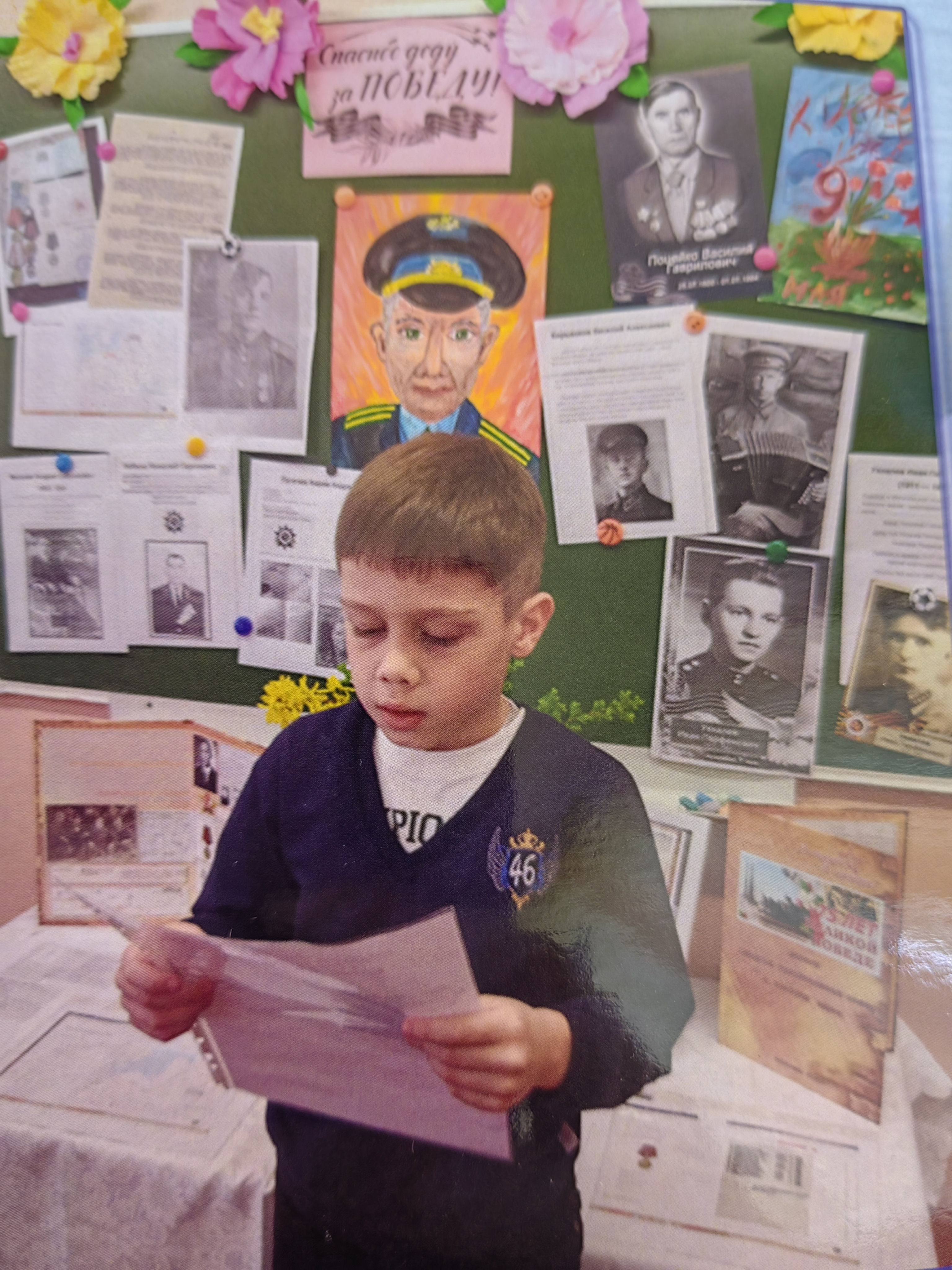 Поцейко Василий Гаврилович