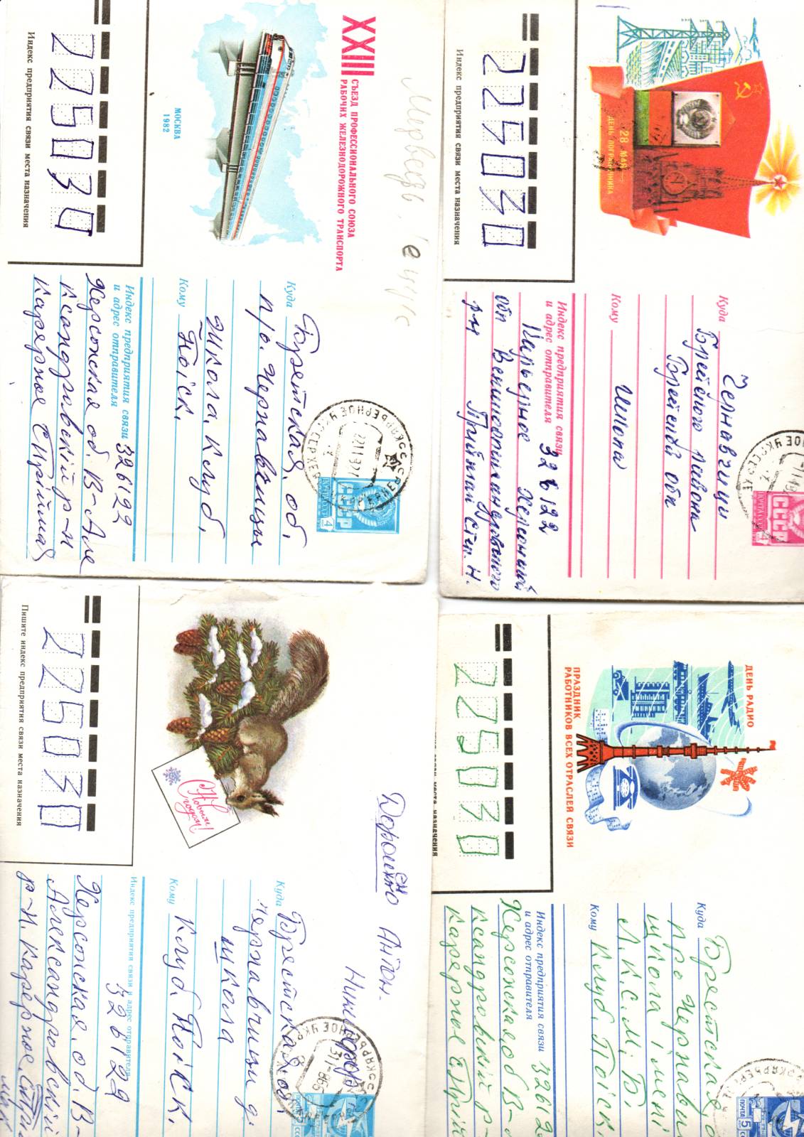 Дорошенко Антон Никифорович