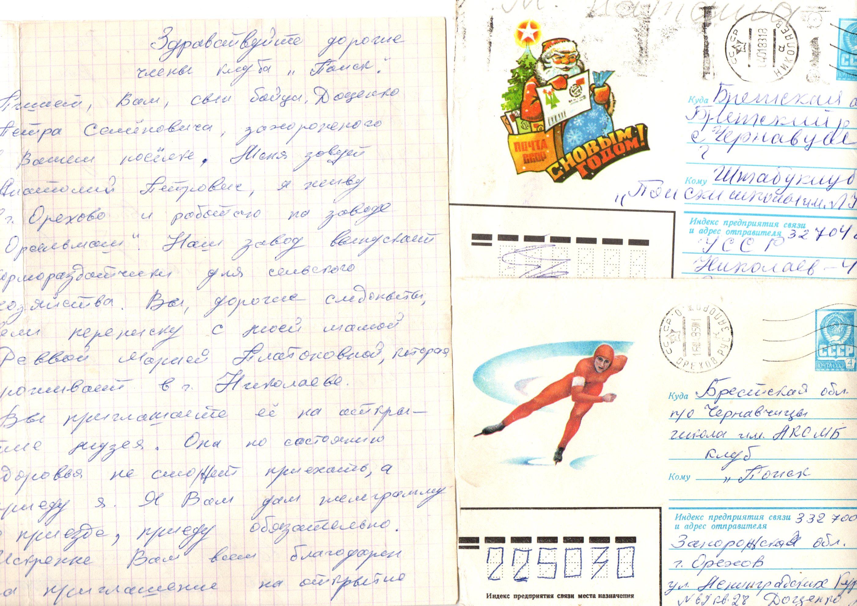 Доценко Пётр Семёнович