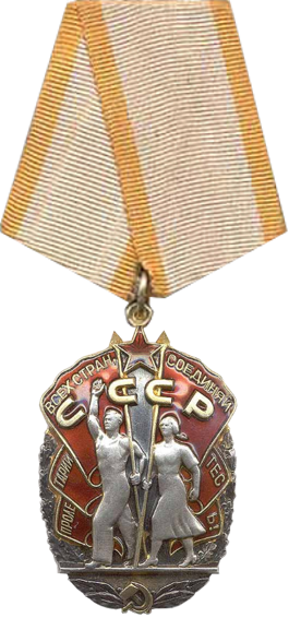 Кубай Анна Денисовна