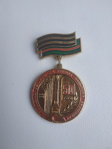 Овсейчук Василий Константинович