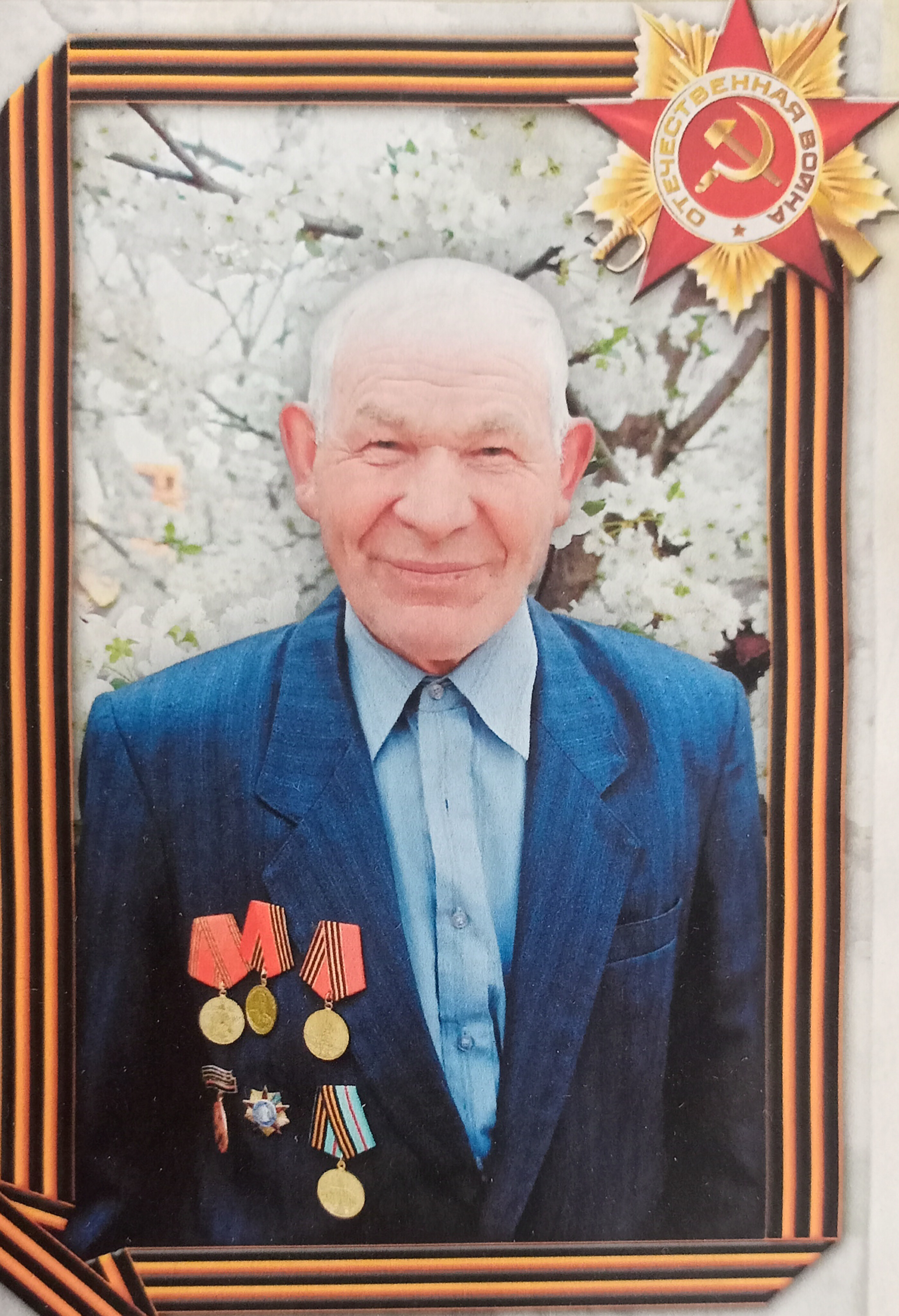 Овсейчук Василий Константинович