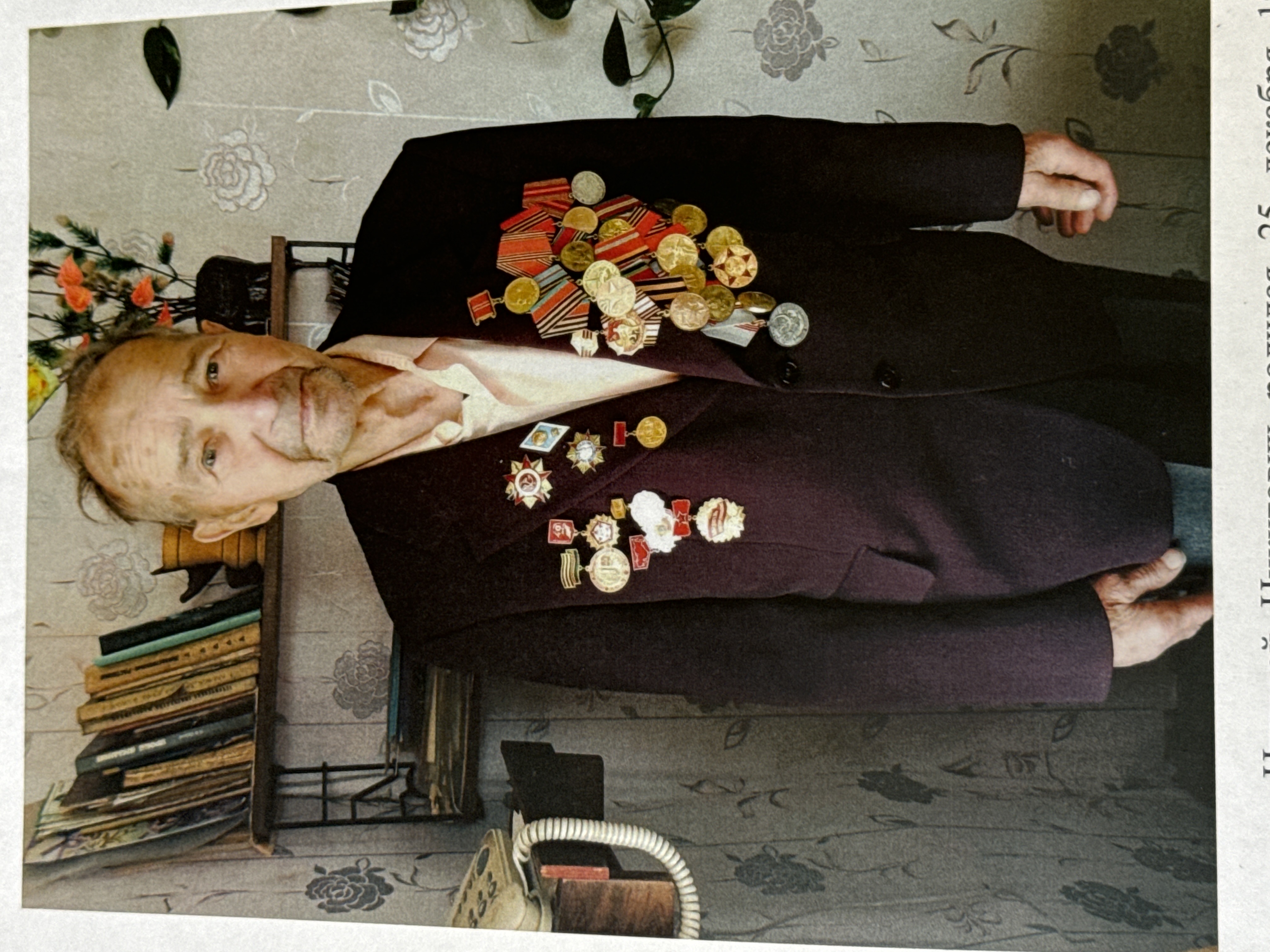 Степаненко Николай Никитович