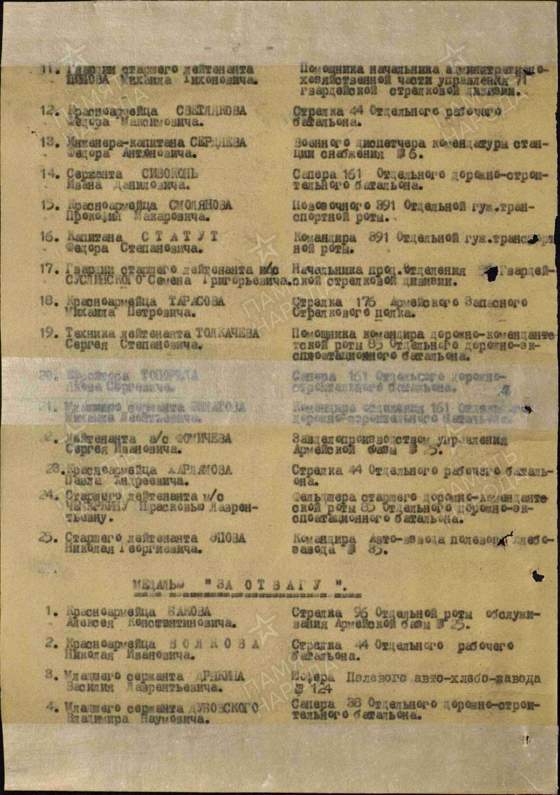 Дубовский Владимир Наумович