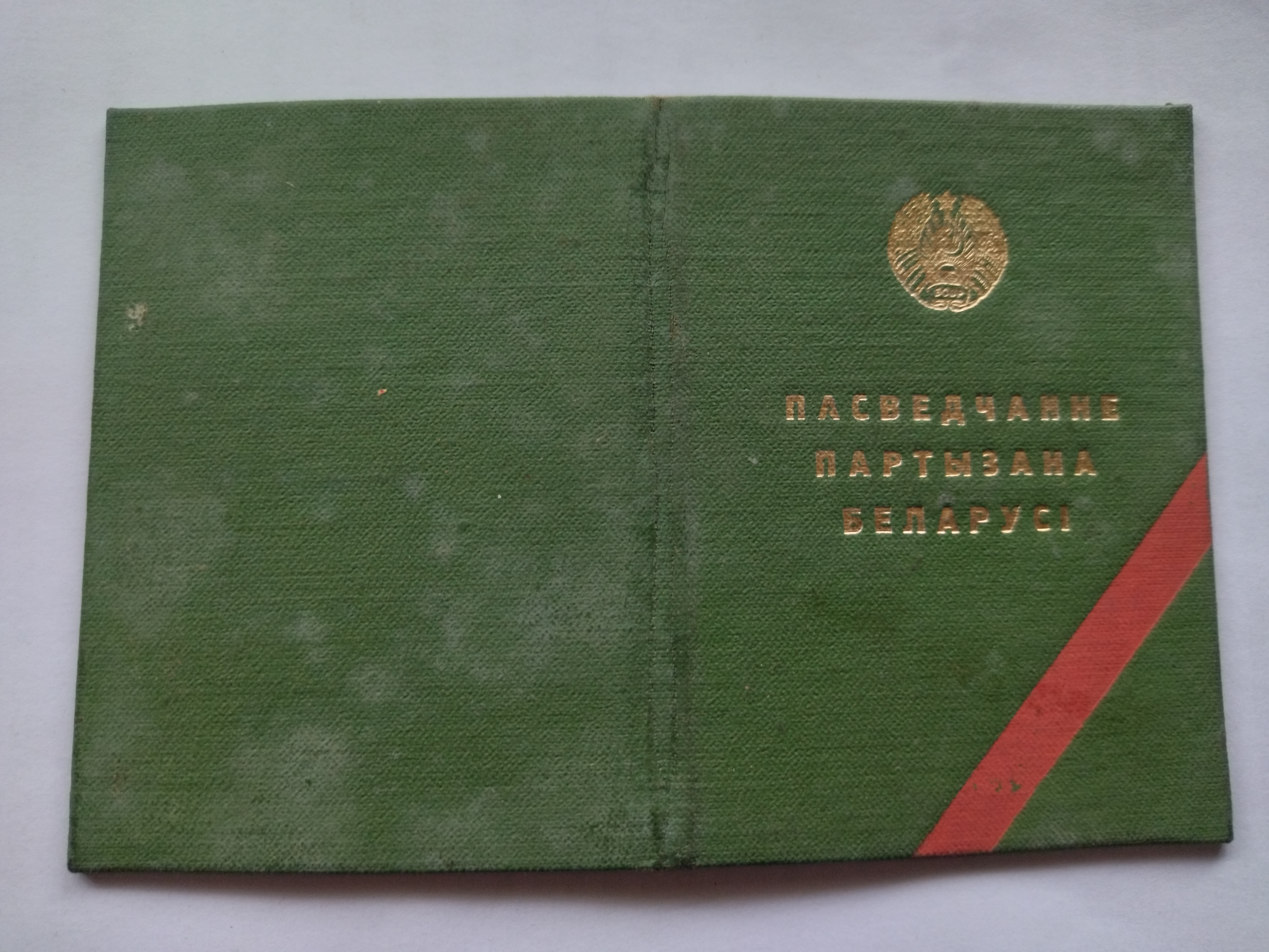 Зайкин Кирилл Давыдович