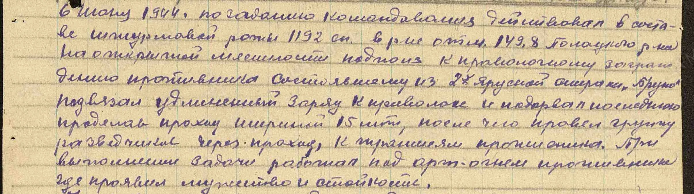 Зайкин Кирилл Давыдович