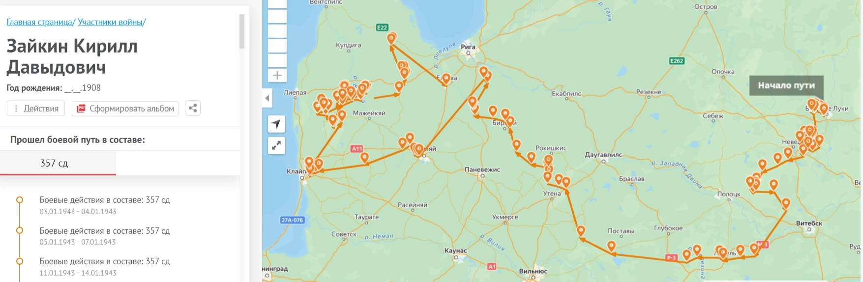 Зайкин Кирилл Давыдович