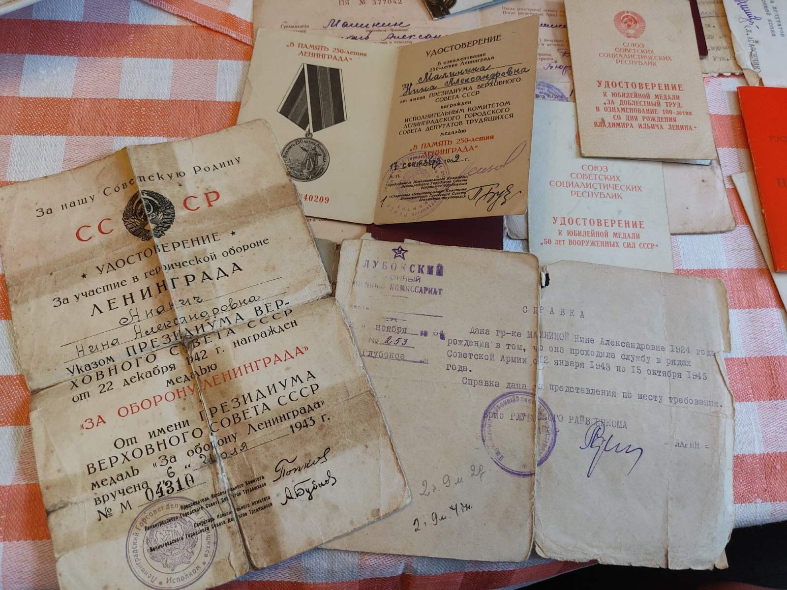 Малинина ( Ананич) Нина Александровна