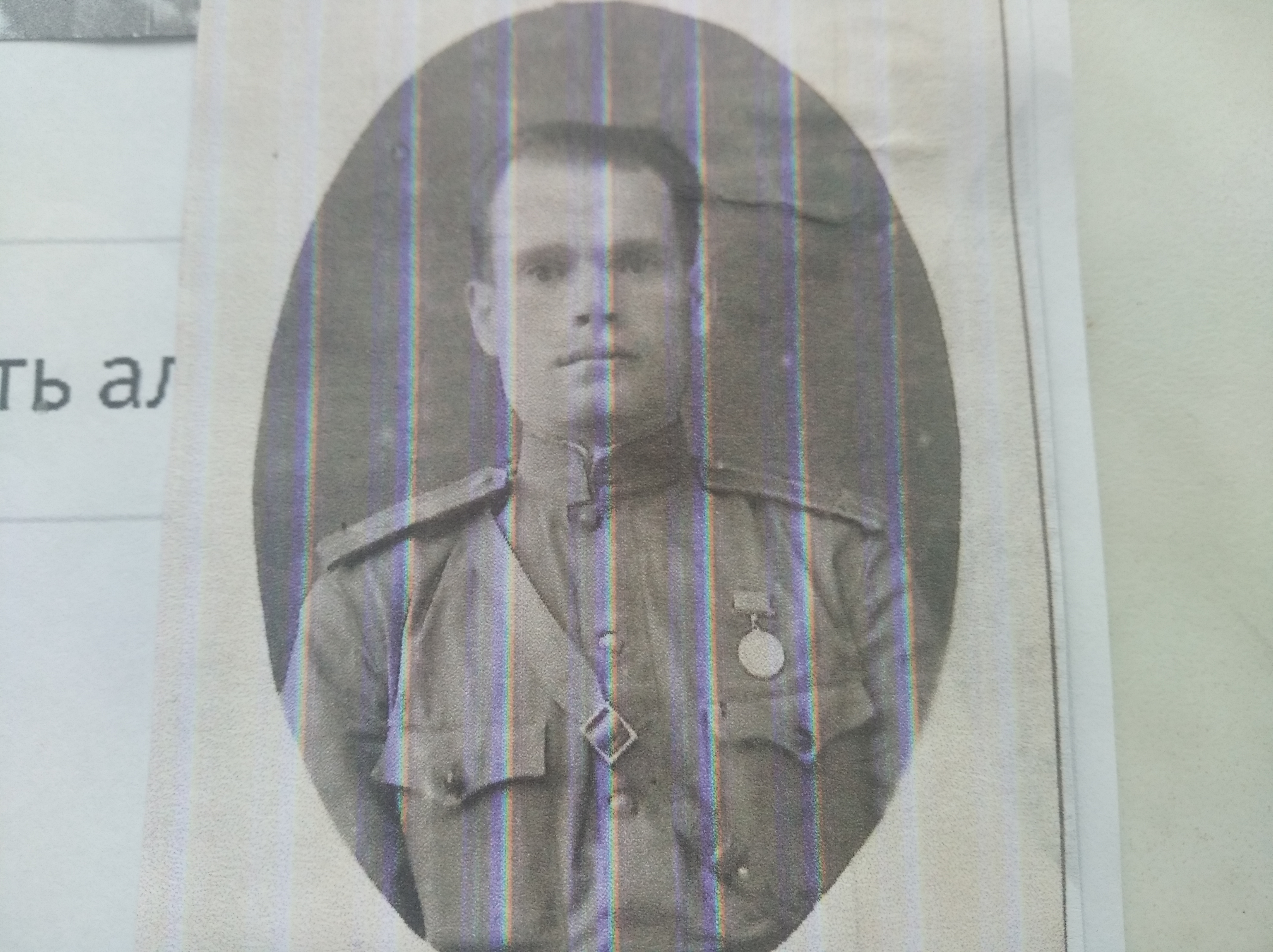 Краснощёк Сергей Евсеевич