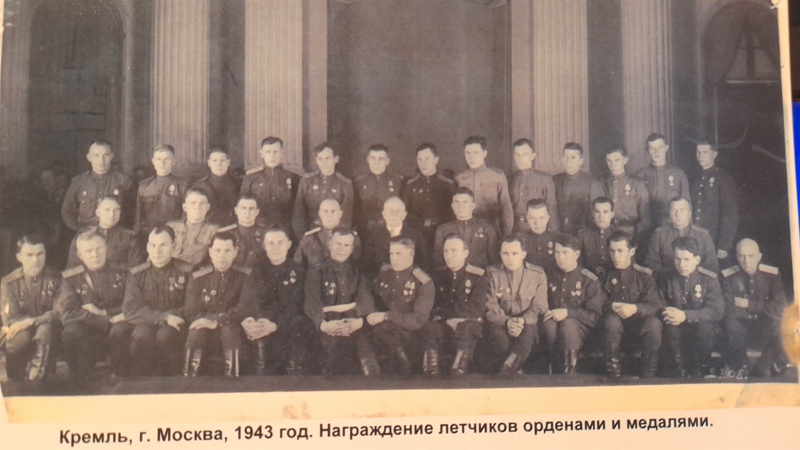 Глухов Егор Егорович