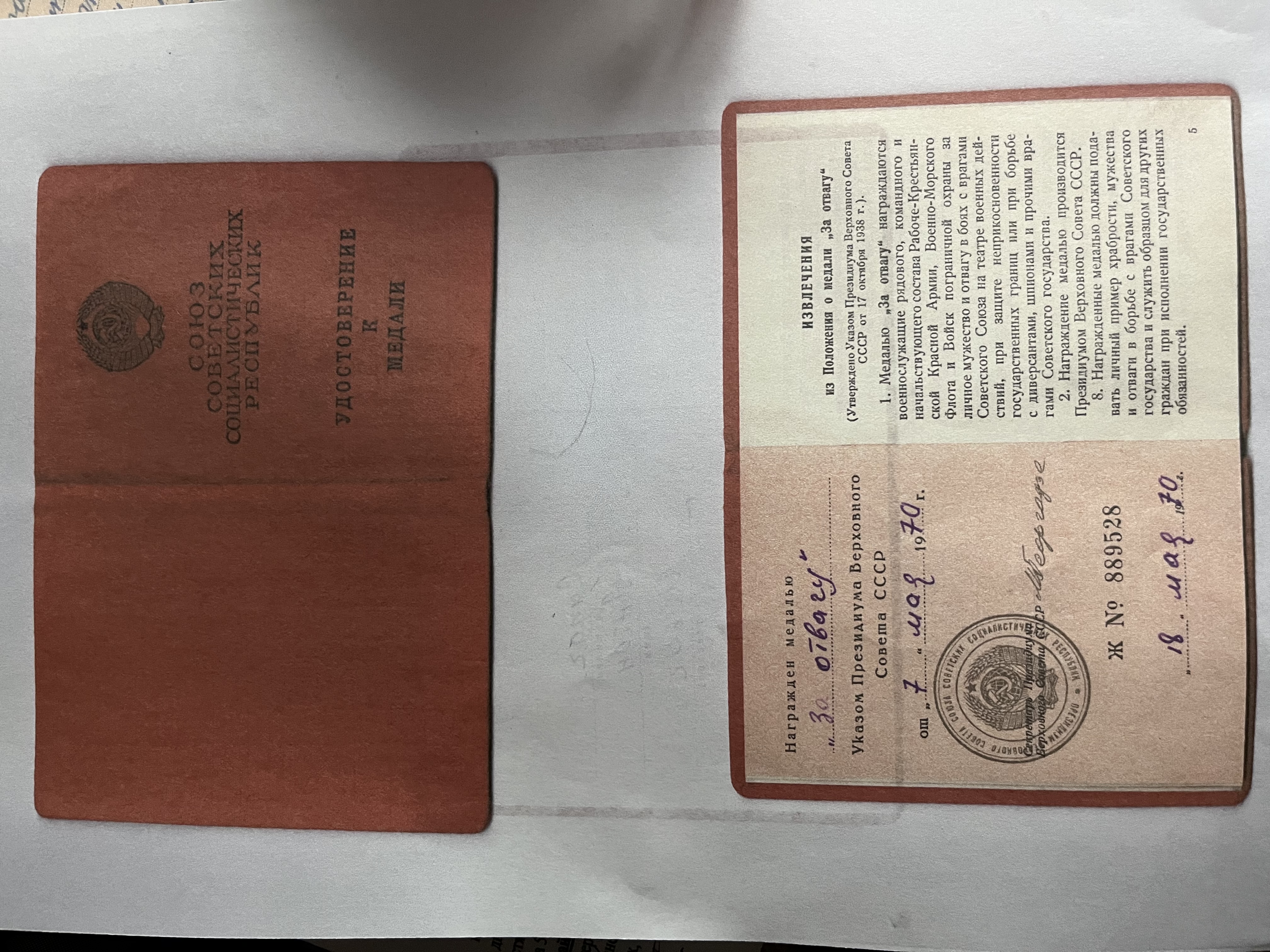 Сипач Анатолий Ильич