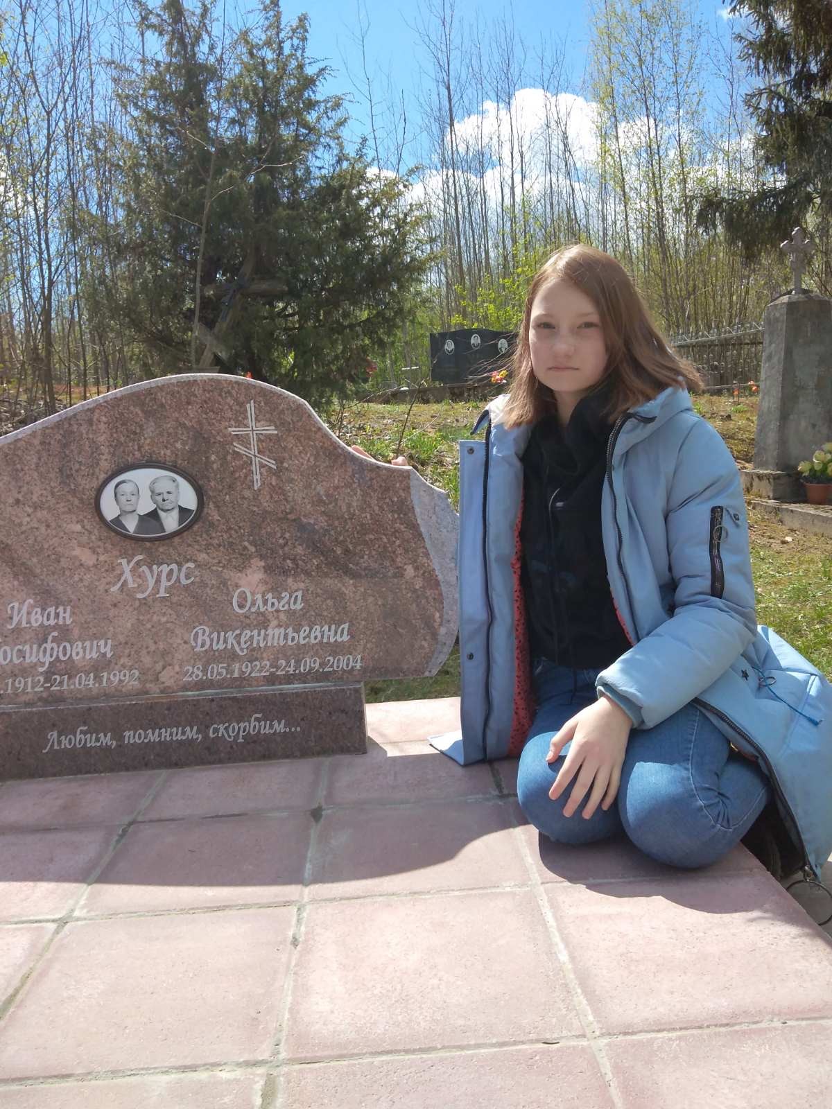 Хурс Иван Иосифович