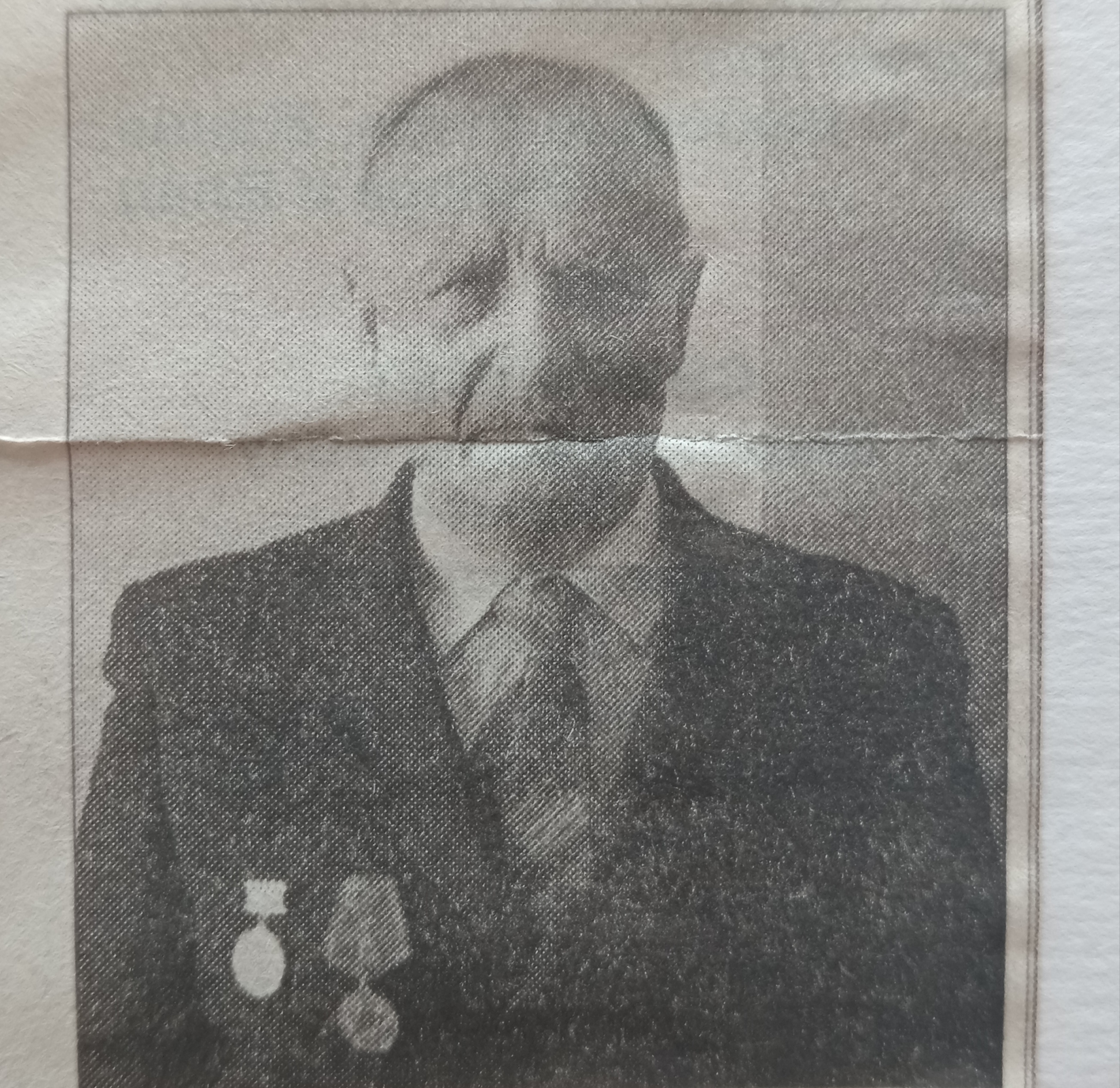 Вьюник Александр Парфирьевич