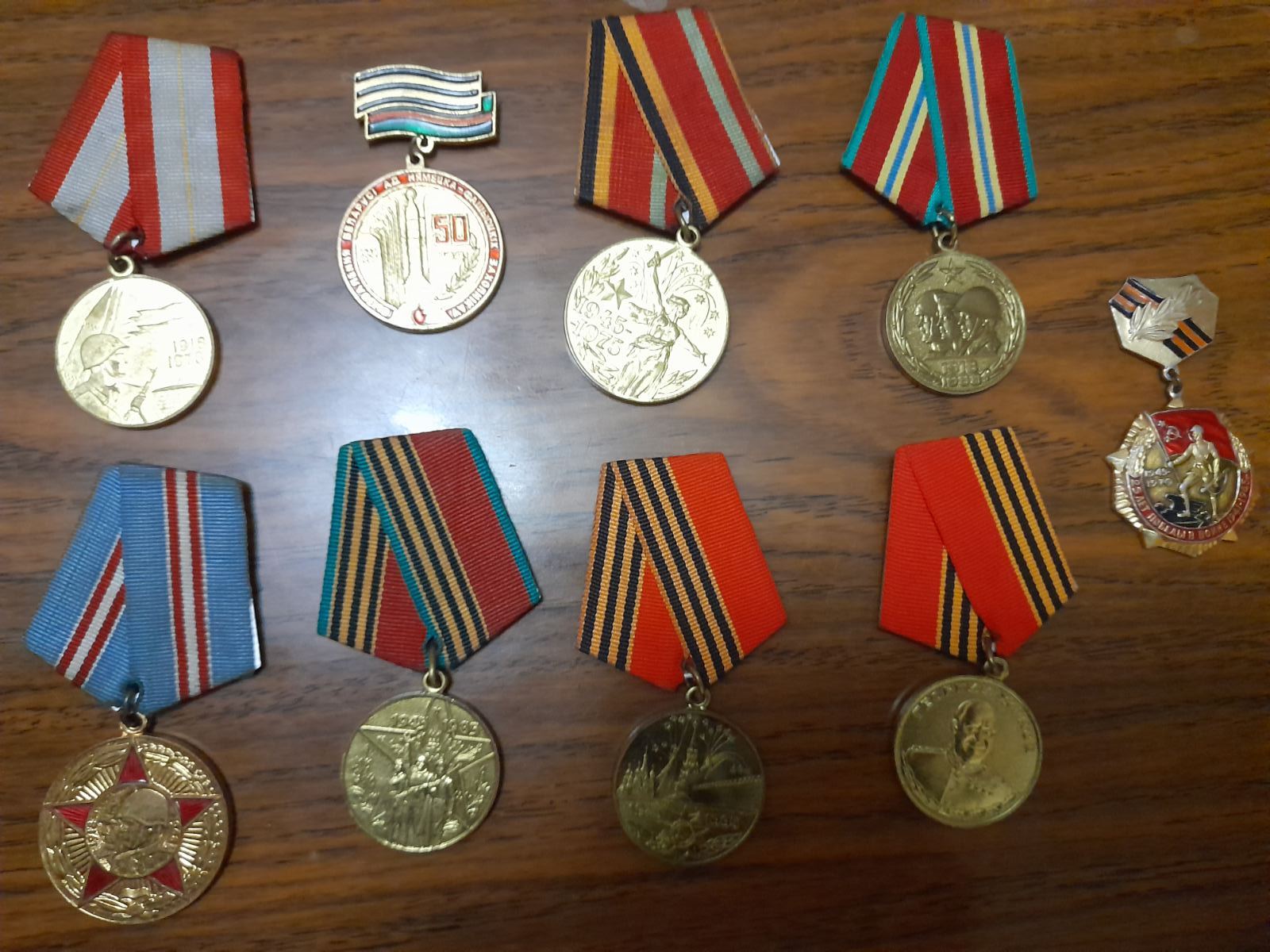 Ягнешко Иван Иосифович