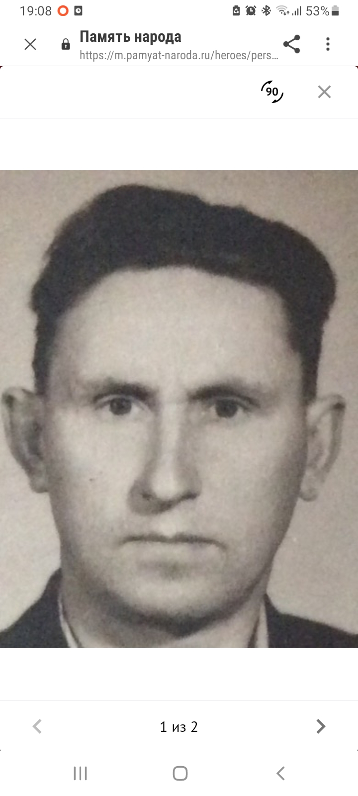 Сафонов Григорий Семёнович