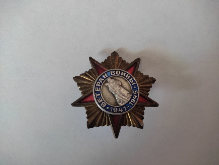 Сафонов Григорий Семёнович