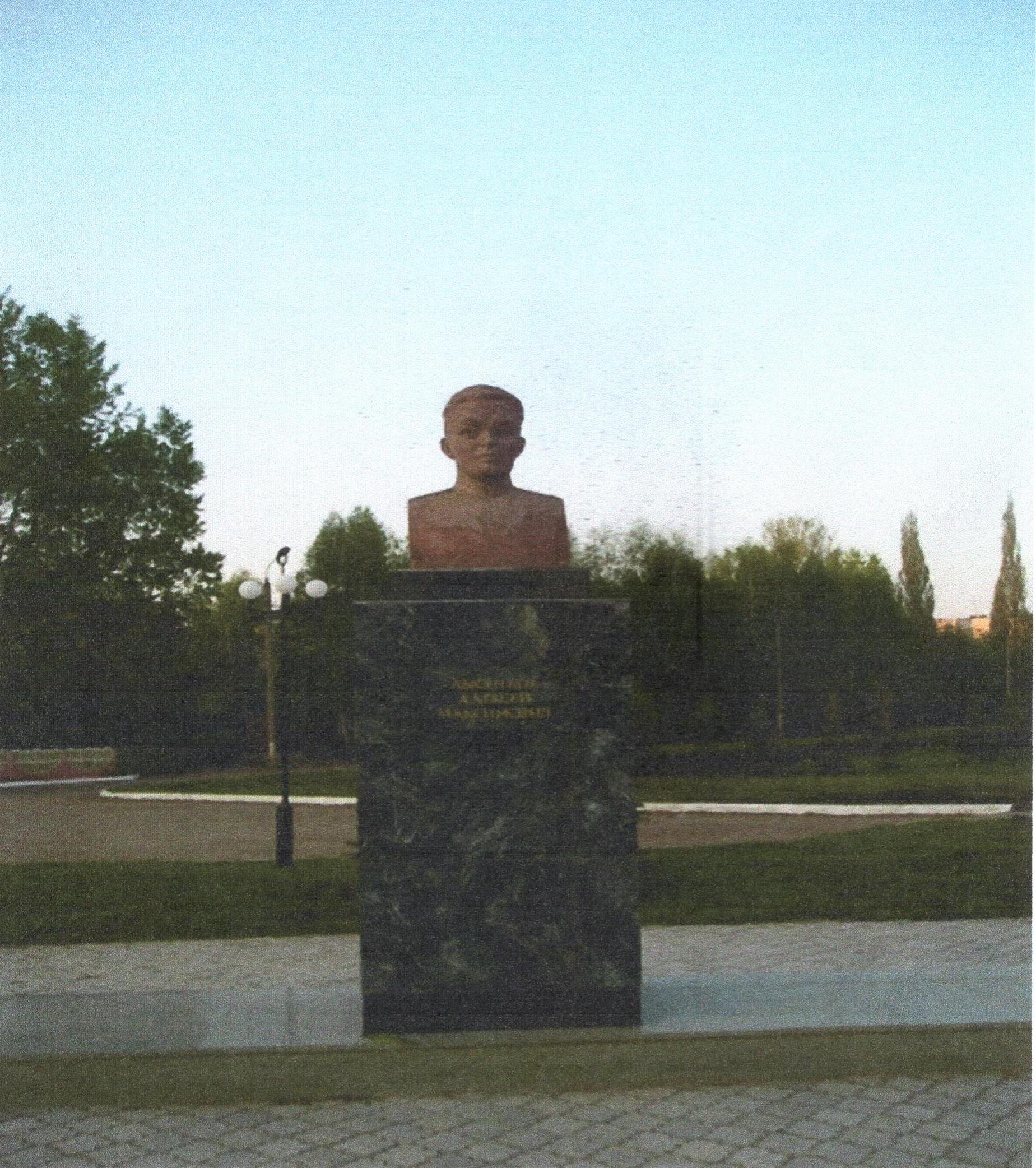 Елкин Иван Сергеевич