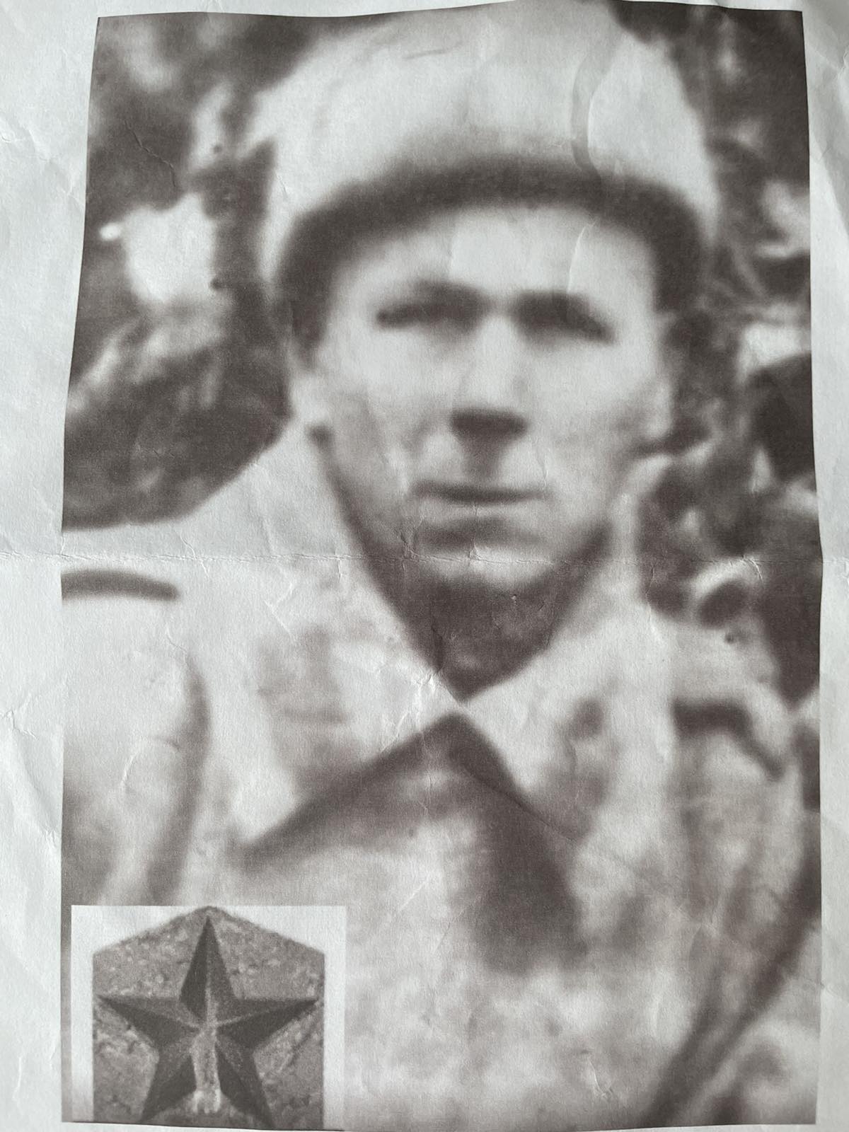 Михей Иван Фокович