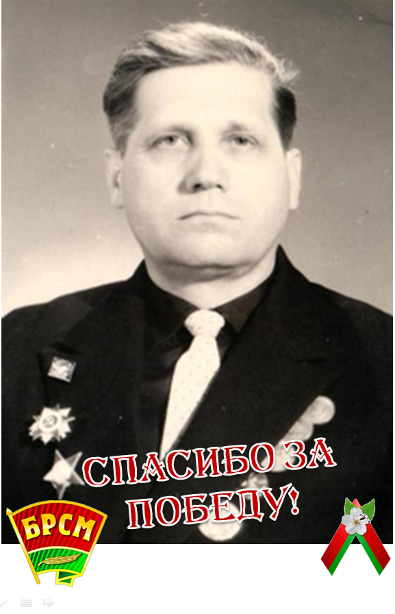 Ваглай Николай Иванович