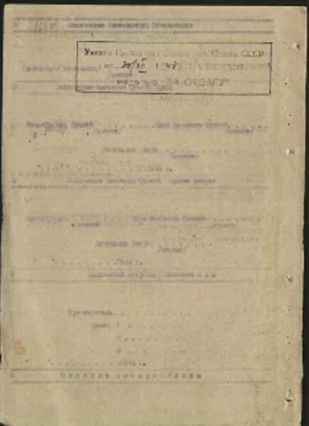 Ляшко Михаил Николаевич