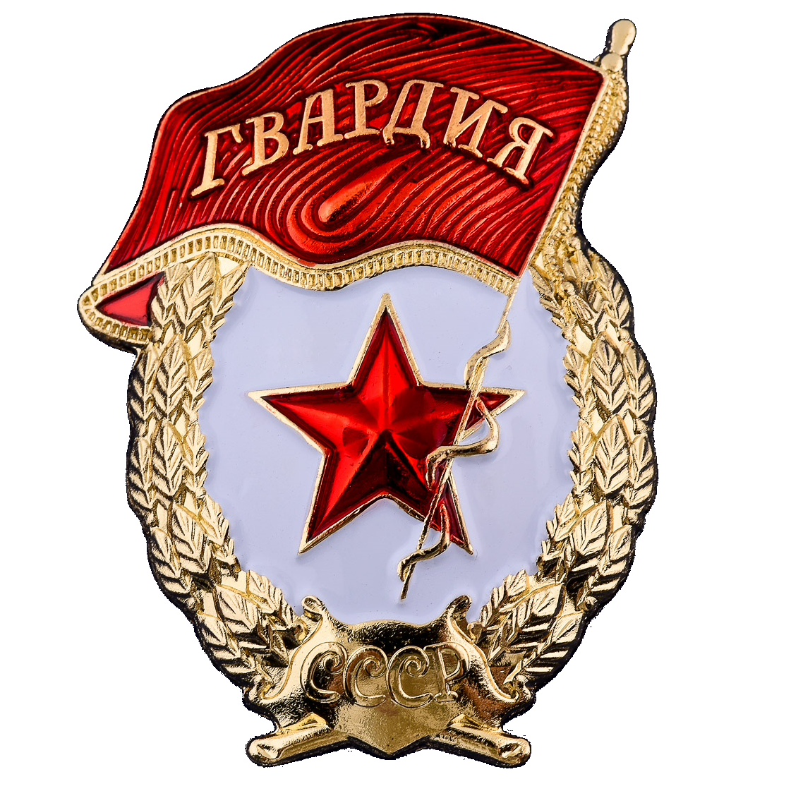 Крумин Николай Егорович