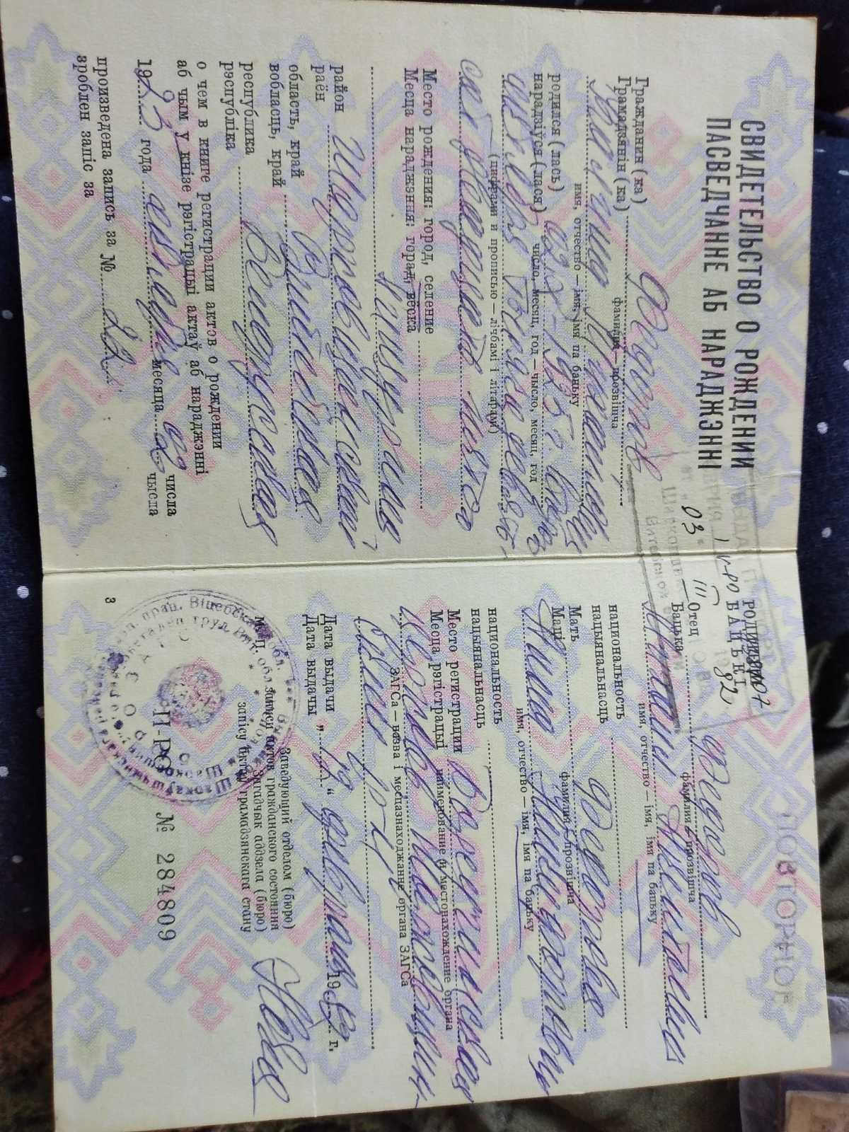 Фёдоров Калина Михайлович