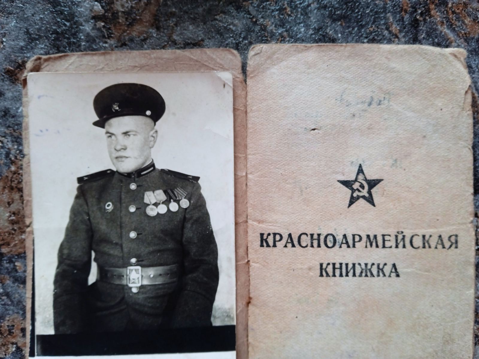 Новиков Павел Григорьевич