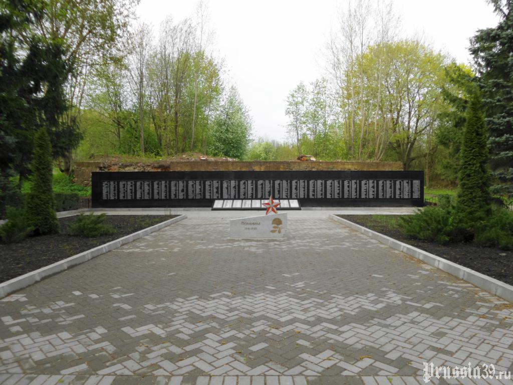 Мурашко Афанасий Фёдорович