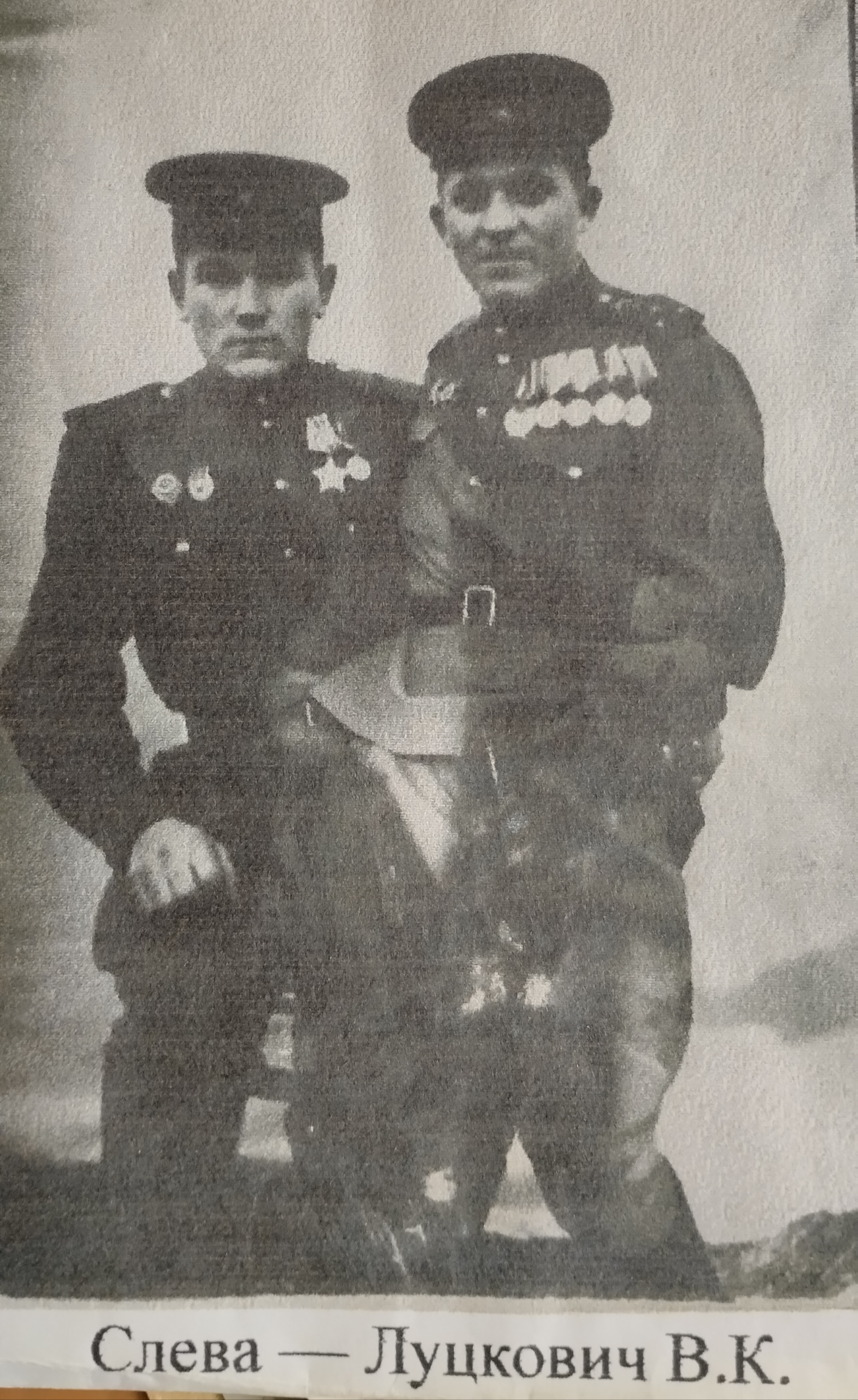 Луцкович Владимир Кириллович