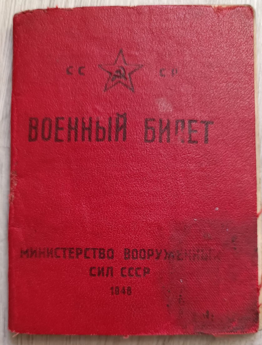 Шурба Николай Леонтьевич