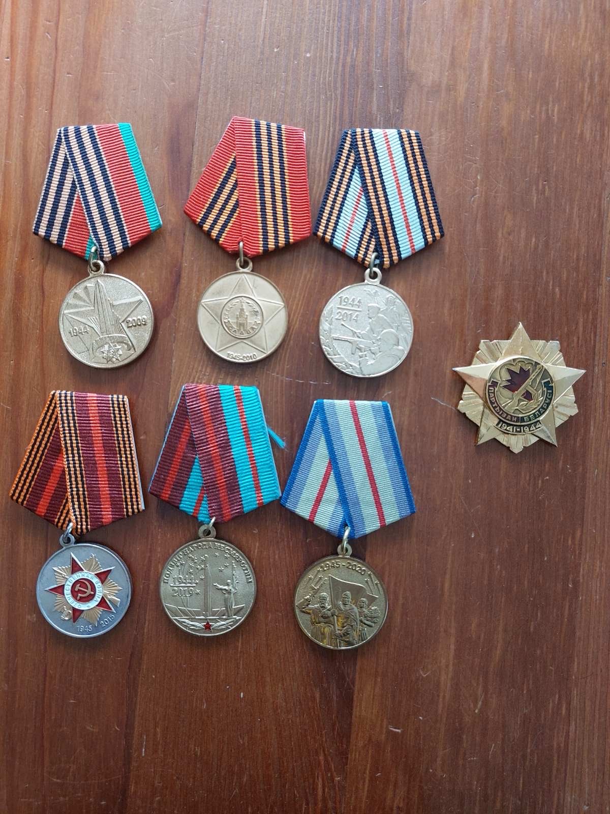 Довгун Василий Николаевич