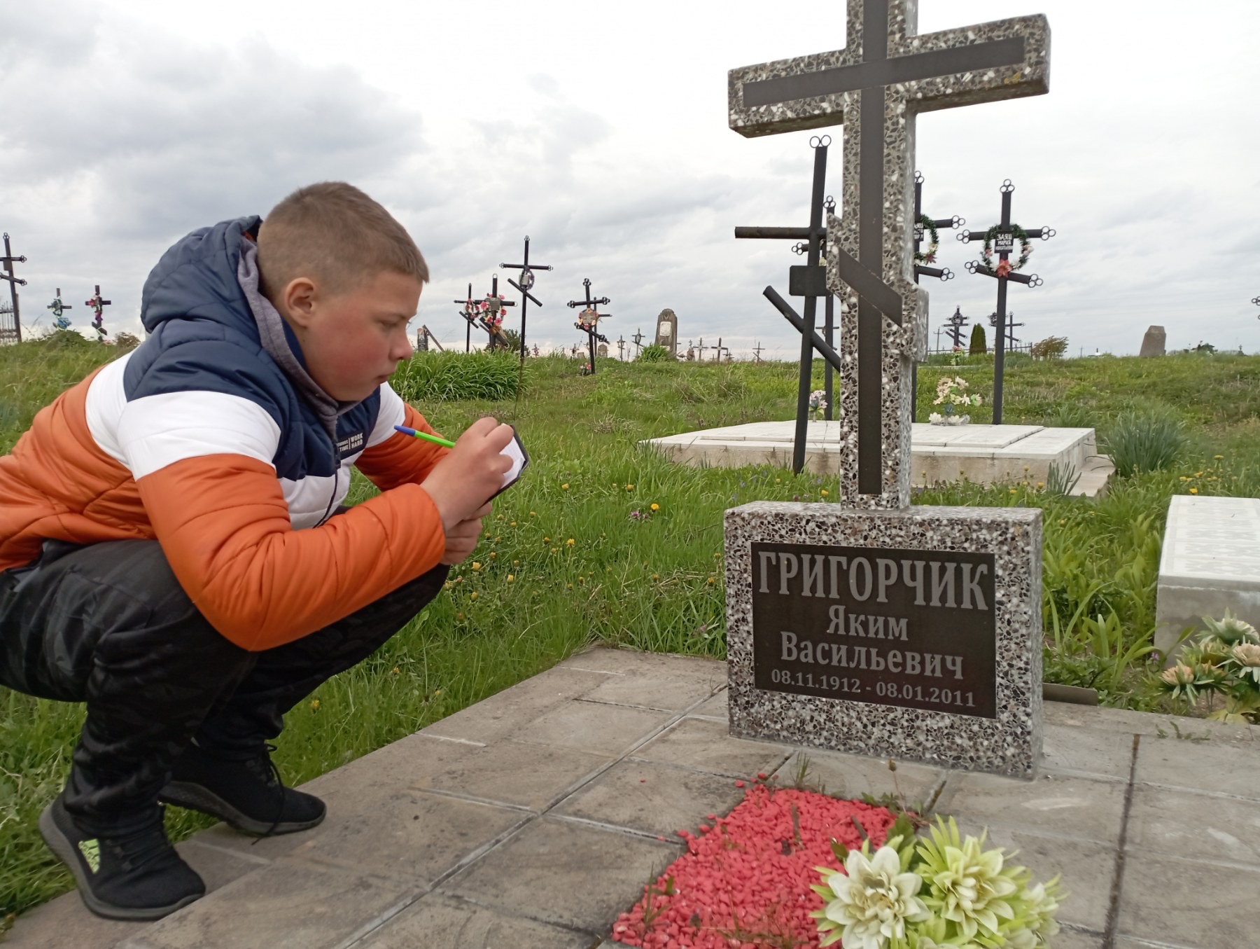 Григорчик Аким Васильевич