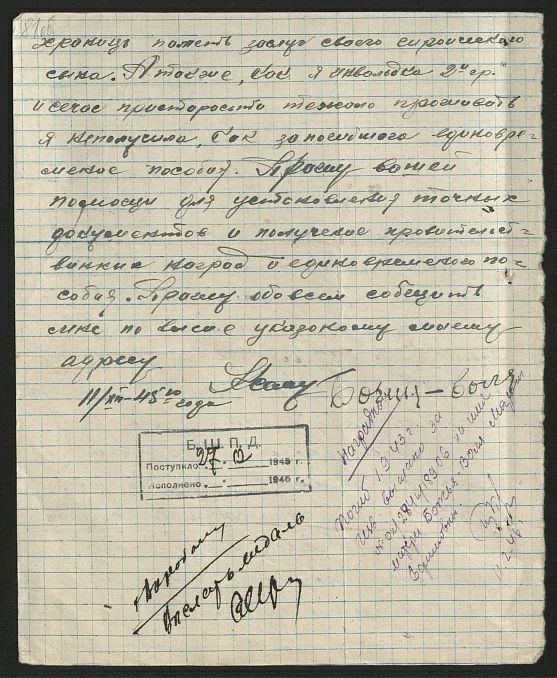 Божья-Воля Кирилл Лаврентьевич