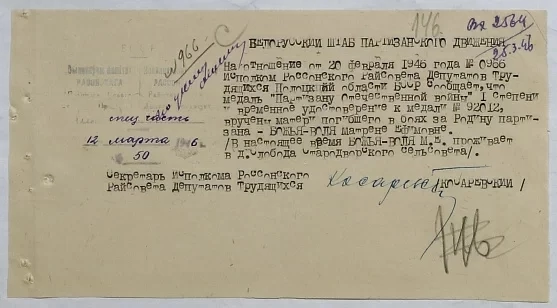 Божья-Воля Кирилл Лаврентьевич