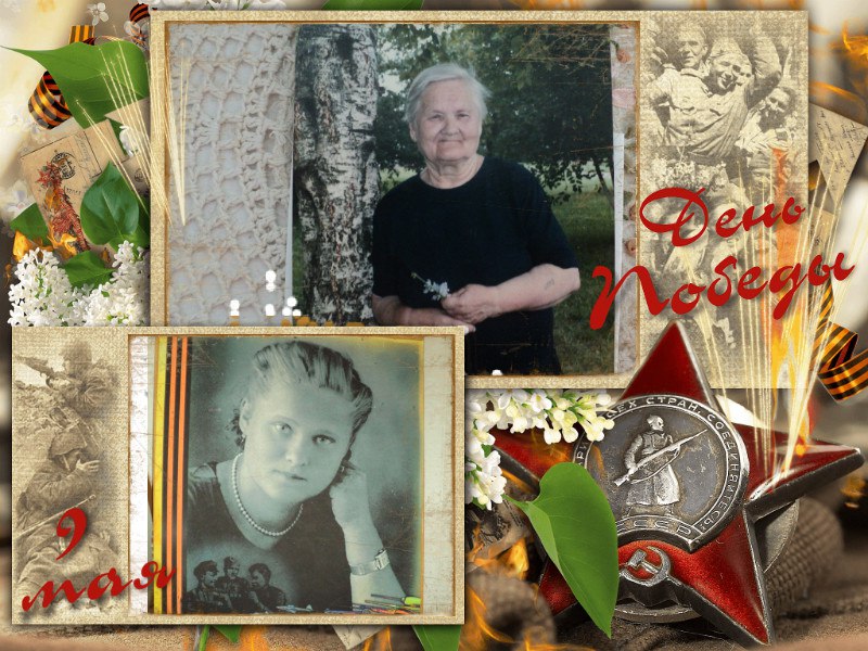 Мехедко Елена Тимофеевна